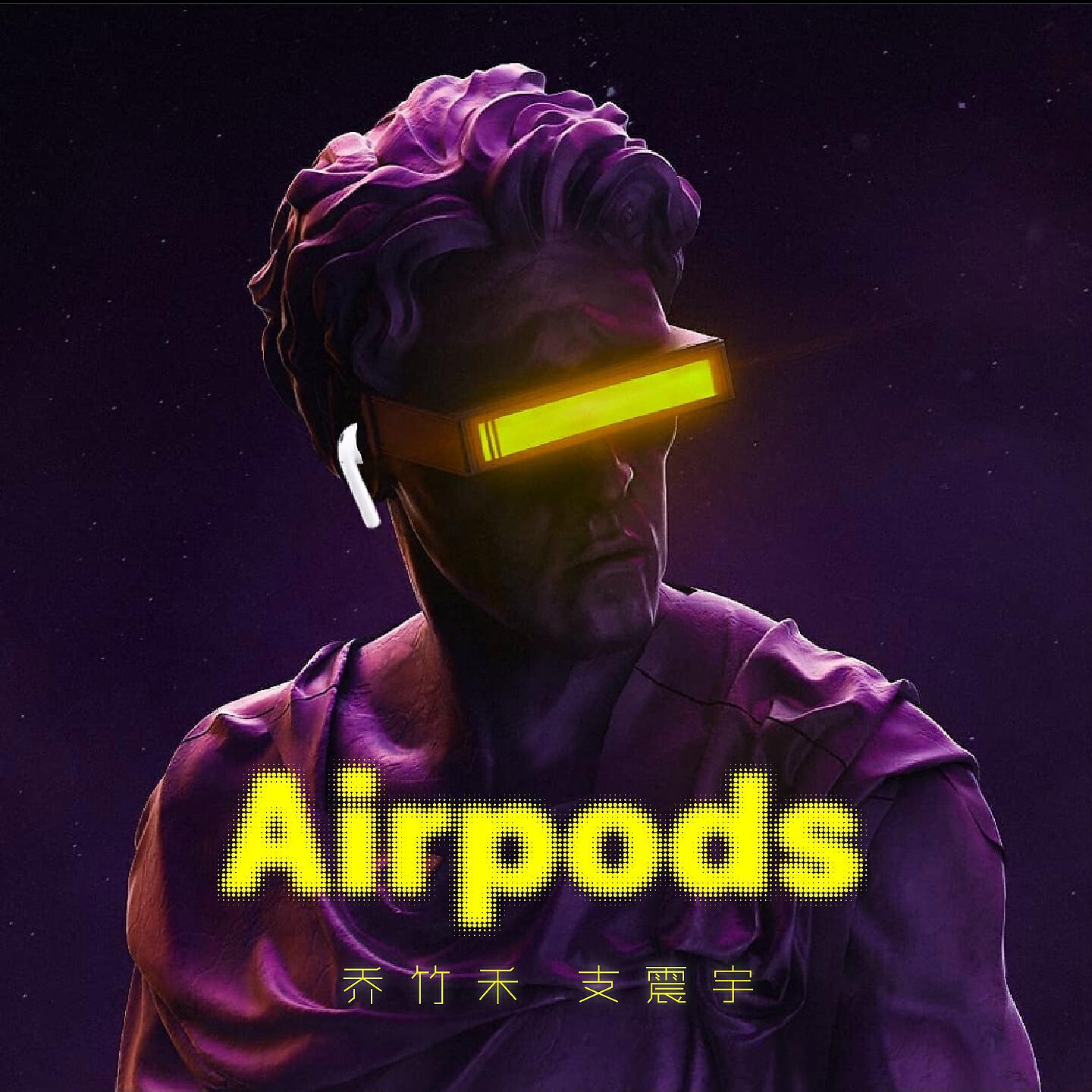Релиз Airpods
