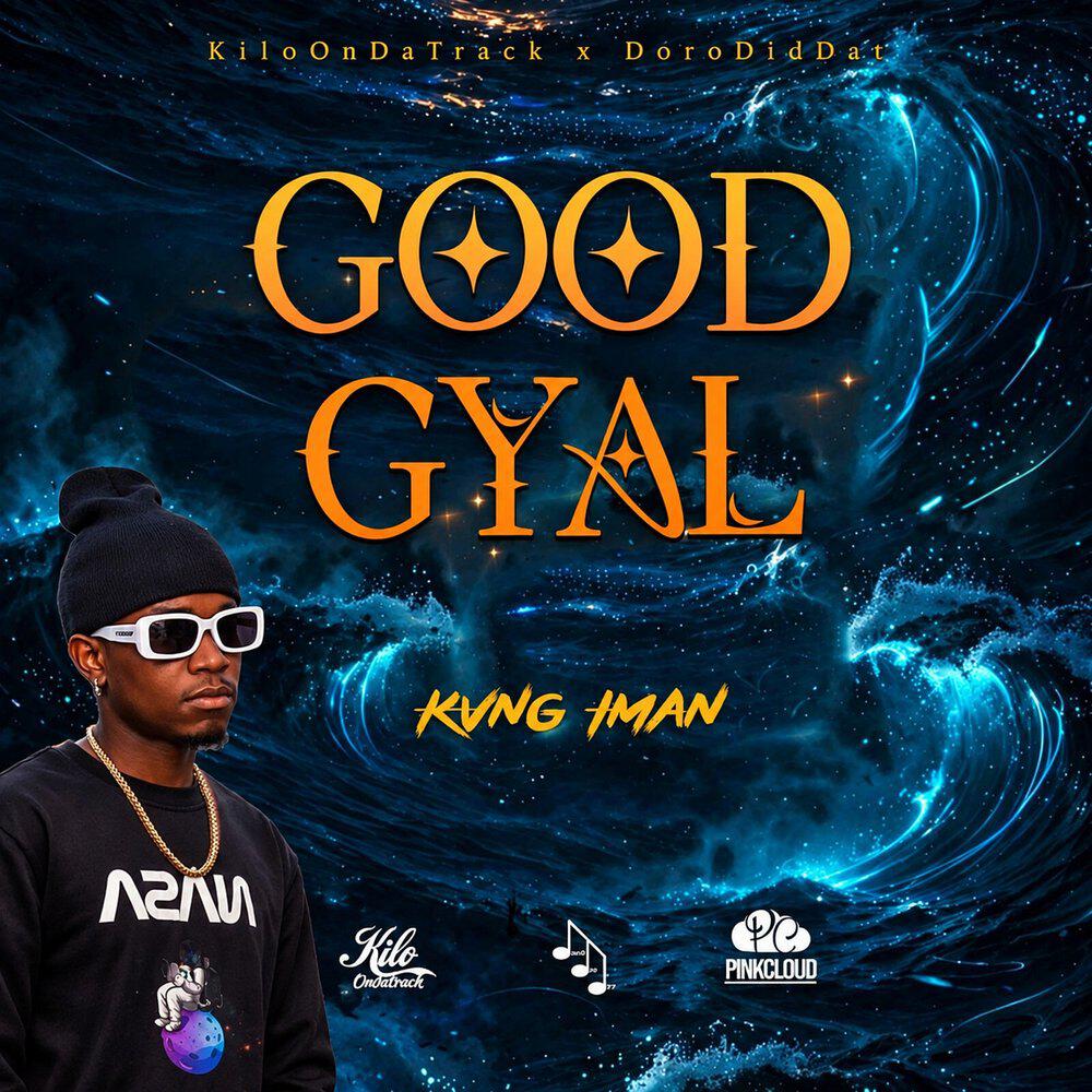 Релиз Good Gyal