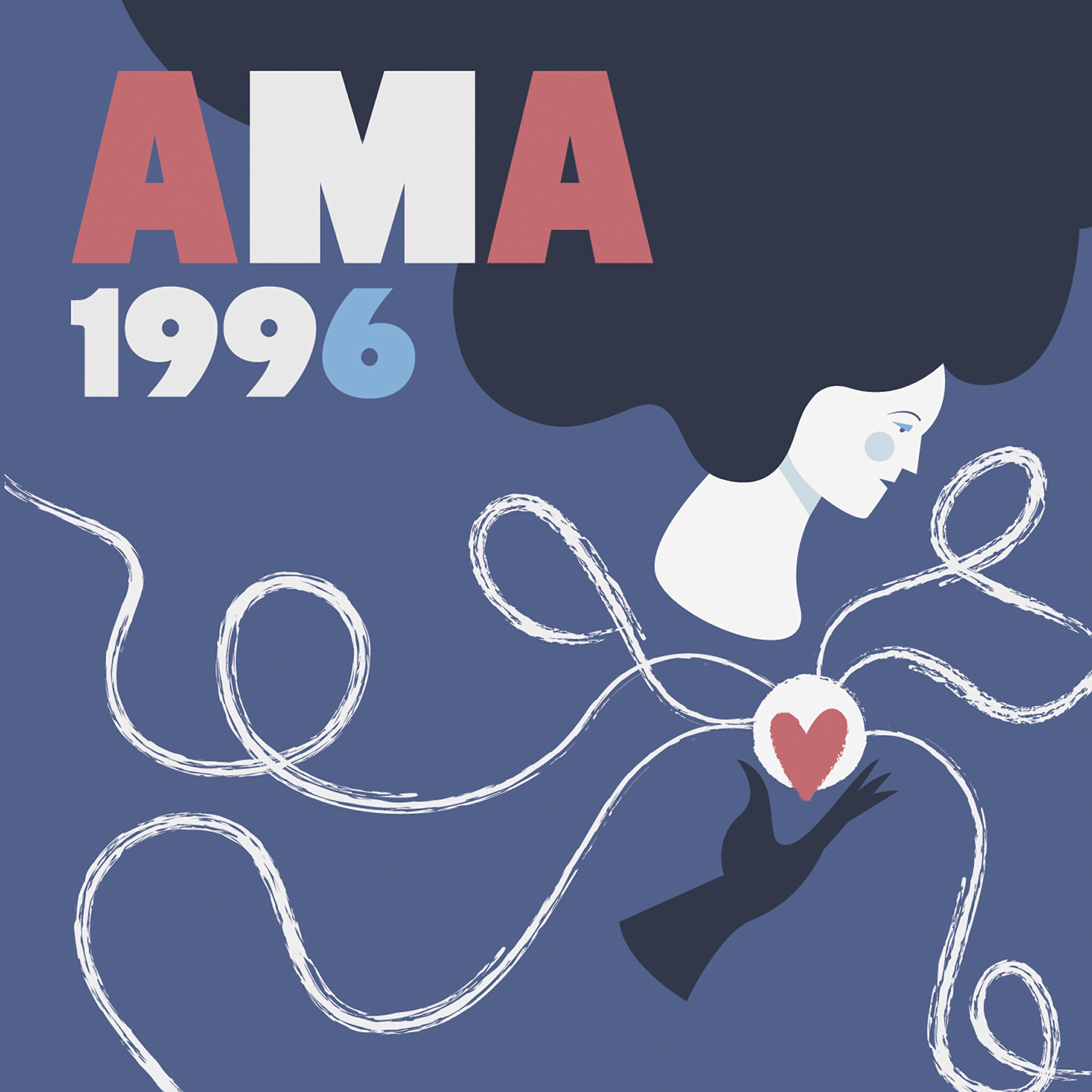 Релиз 1996