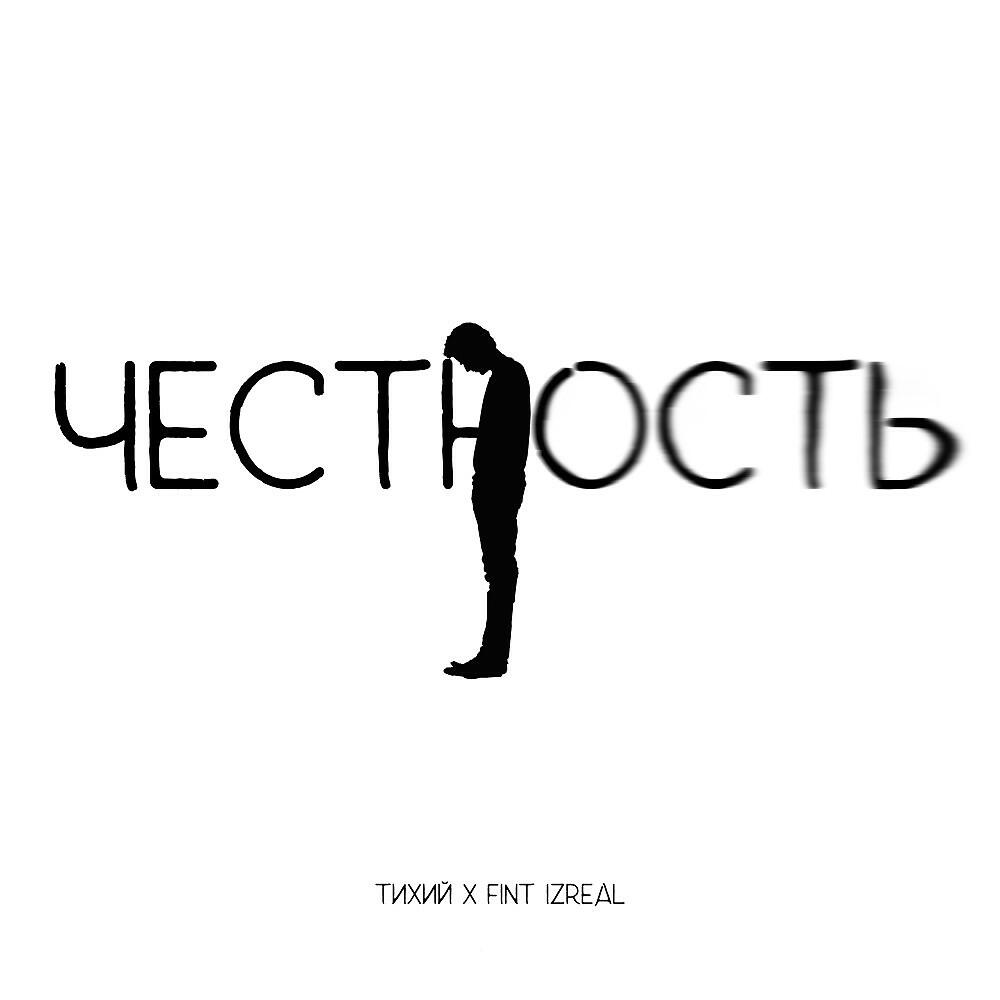 Fint[IZREAL]