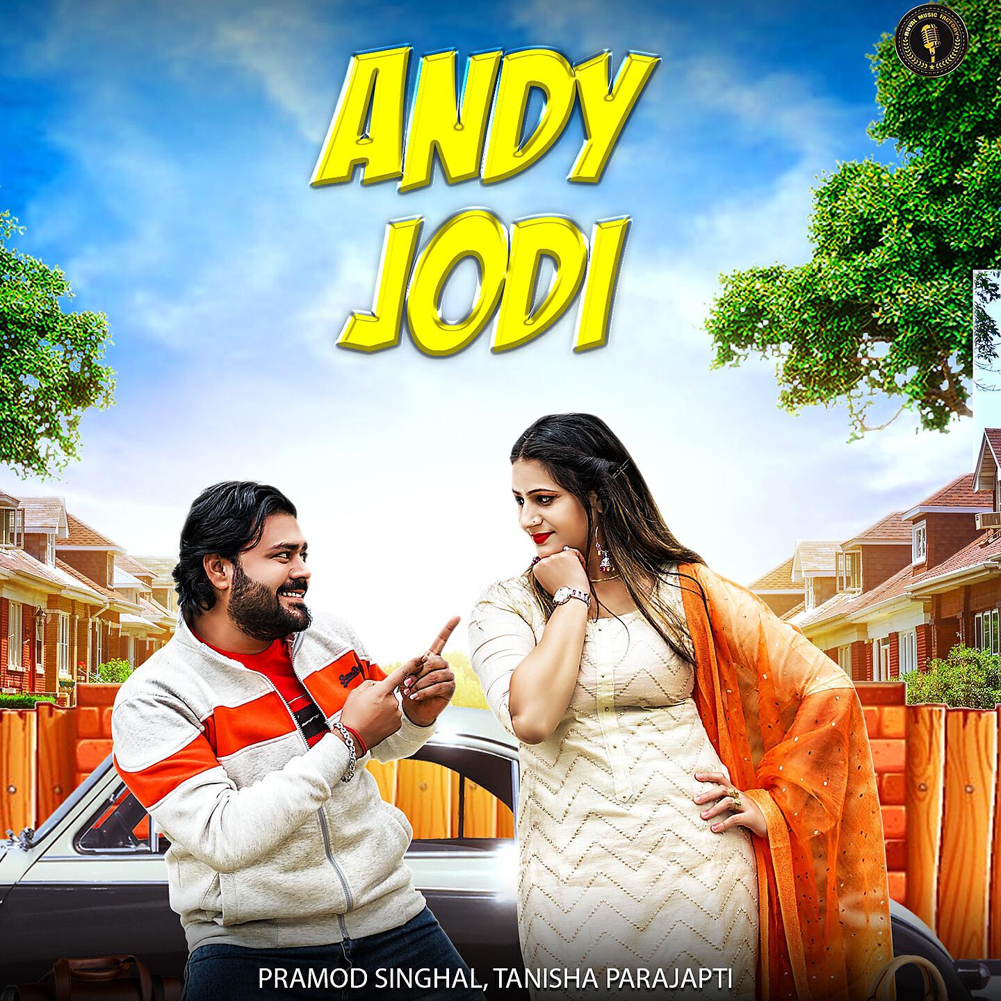 Релиз Andy Jodi
