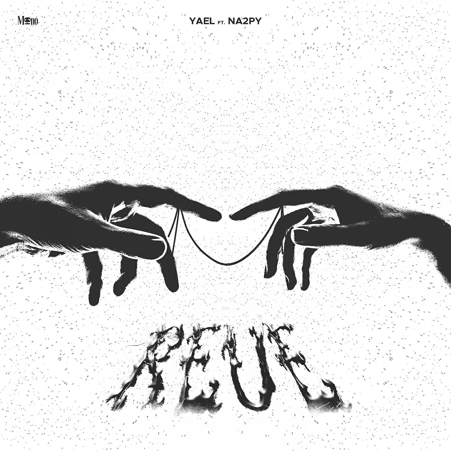 Релиз Reue