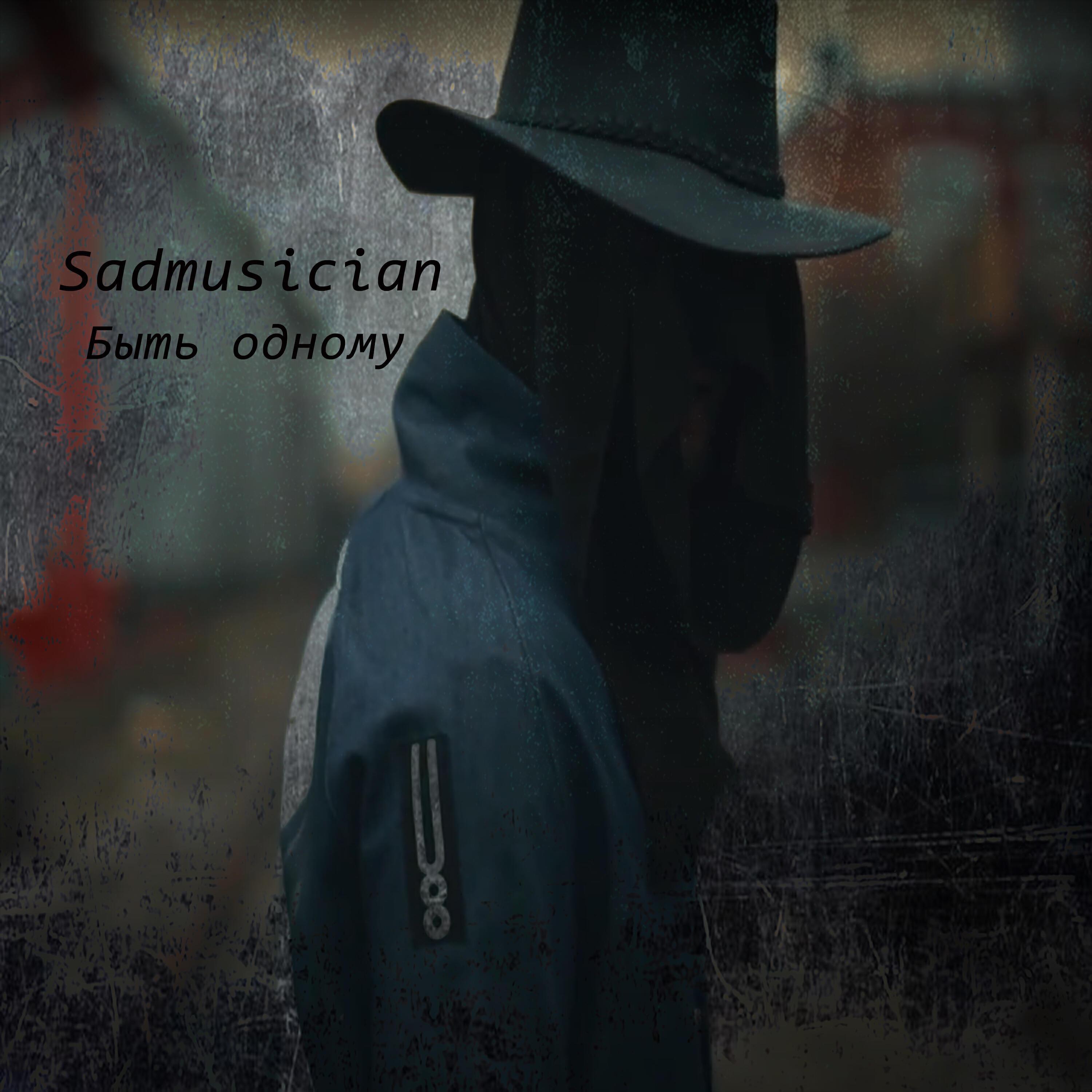Sadmusician