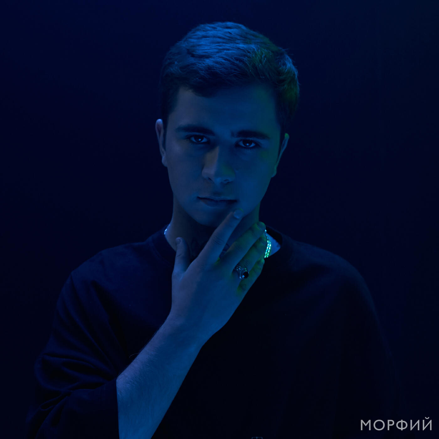 Релиз Морфий