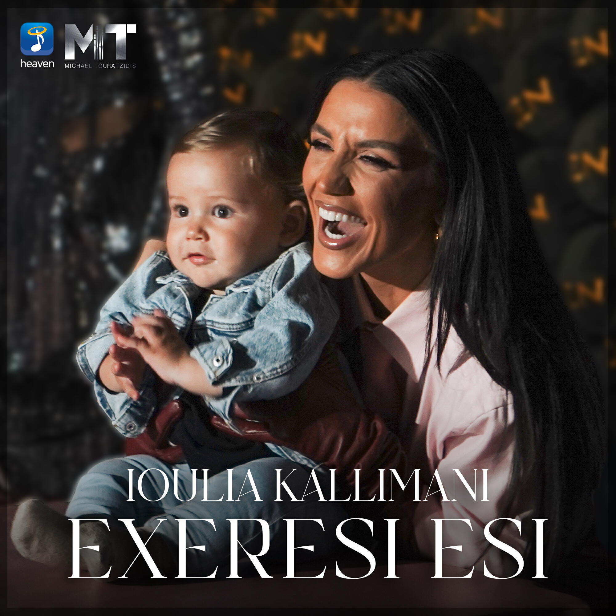 Релиз Exeresi Esi