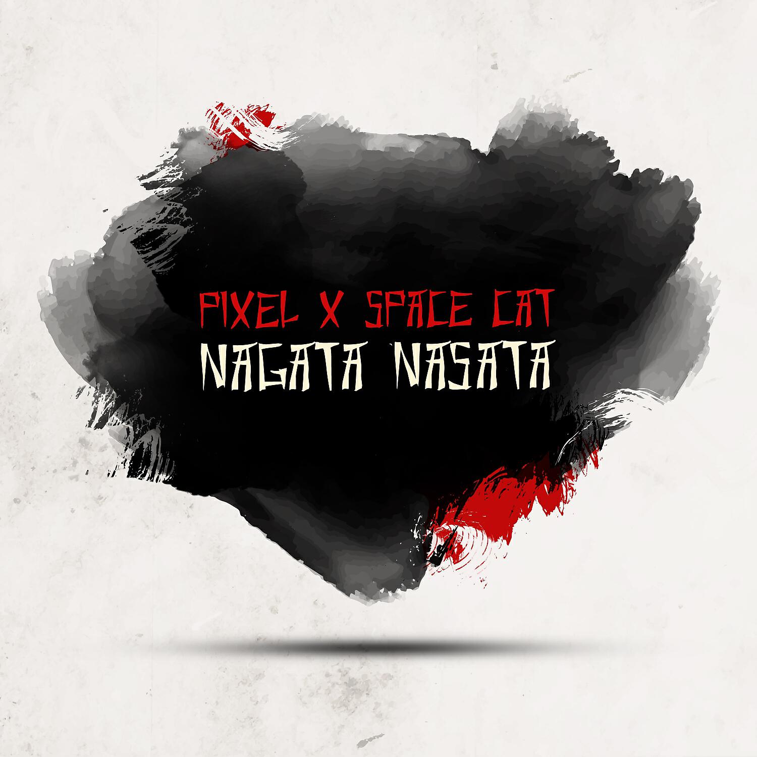 Трек Nagata Nasata