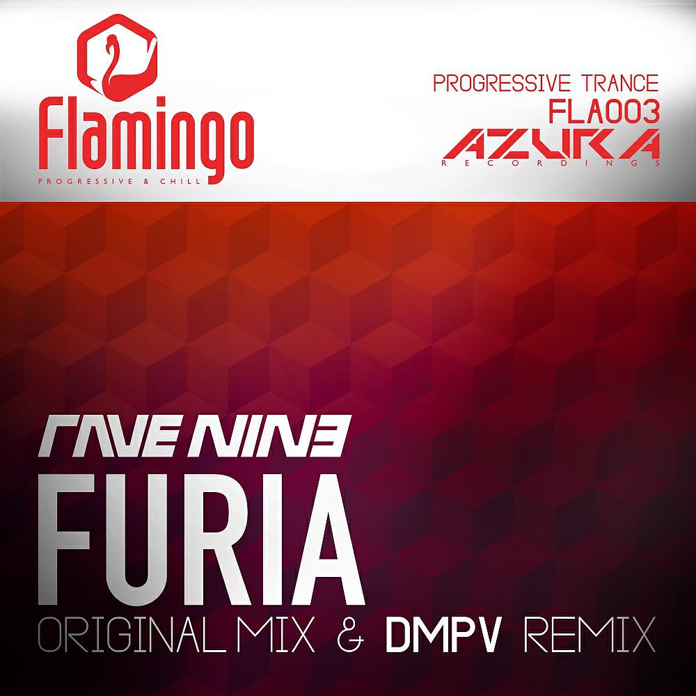 Релиз FURIA