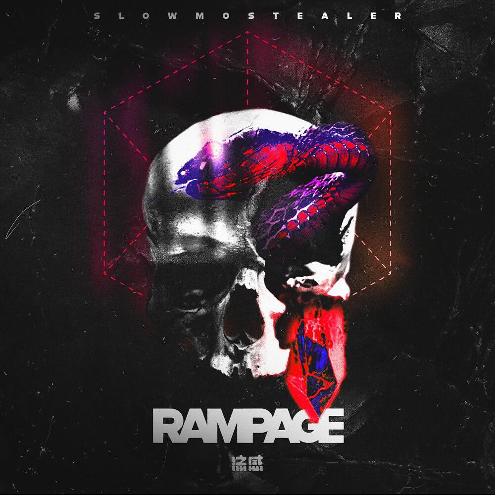 Релиз Rampage