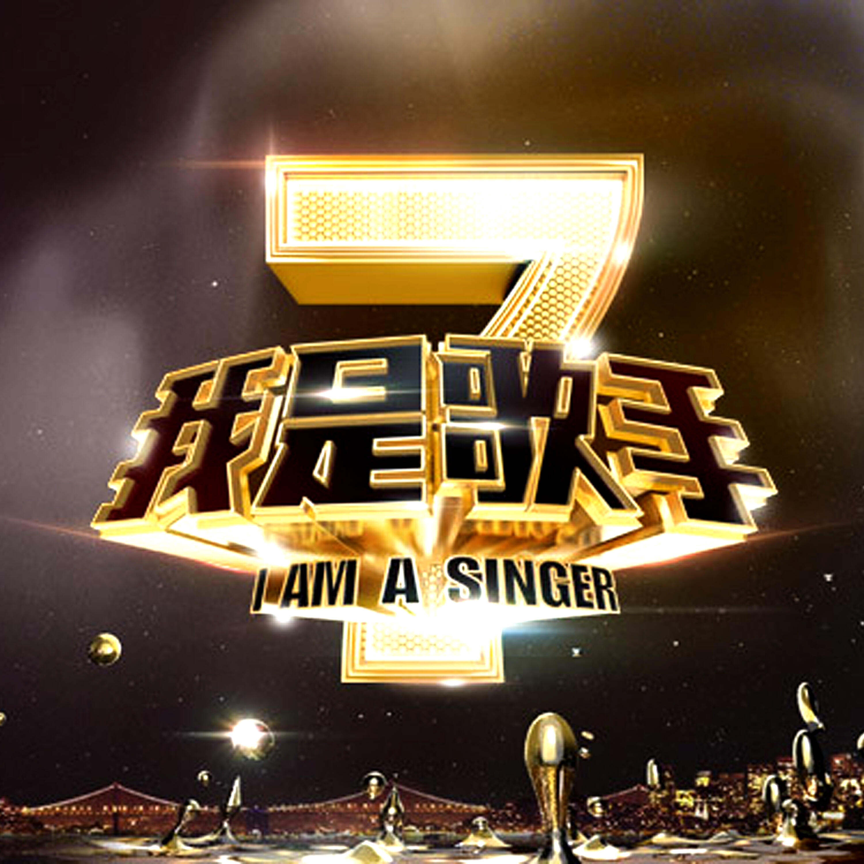 曹格 - 海阔天空 (Live)