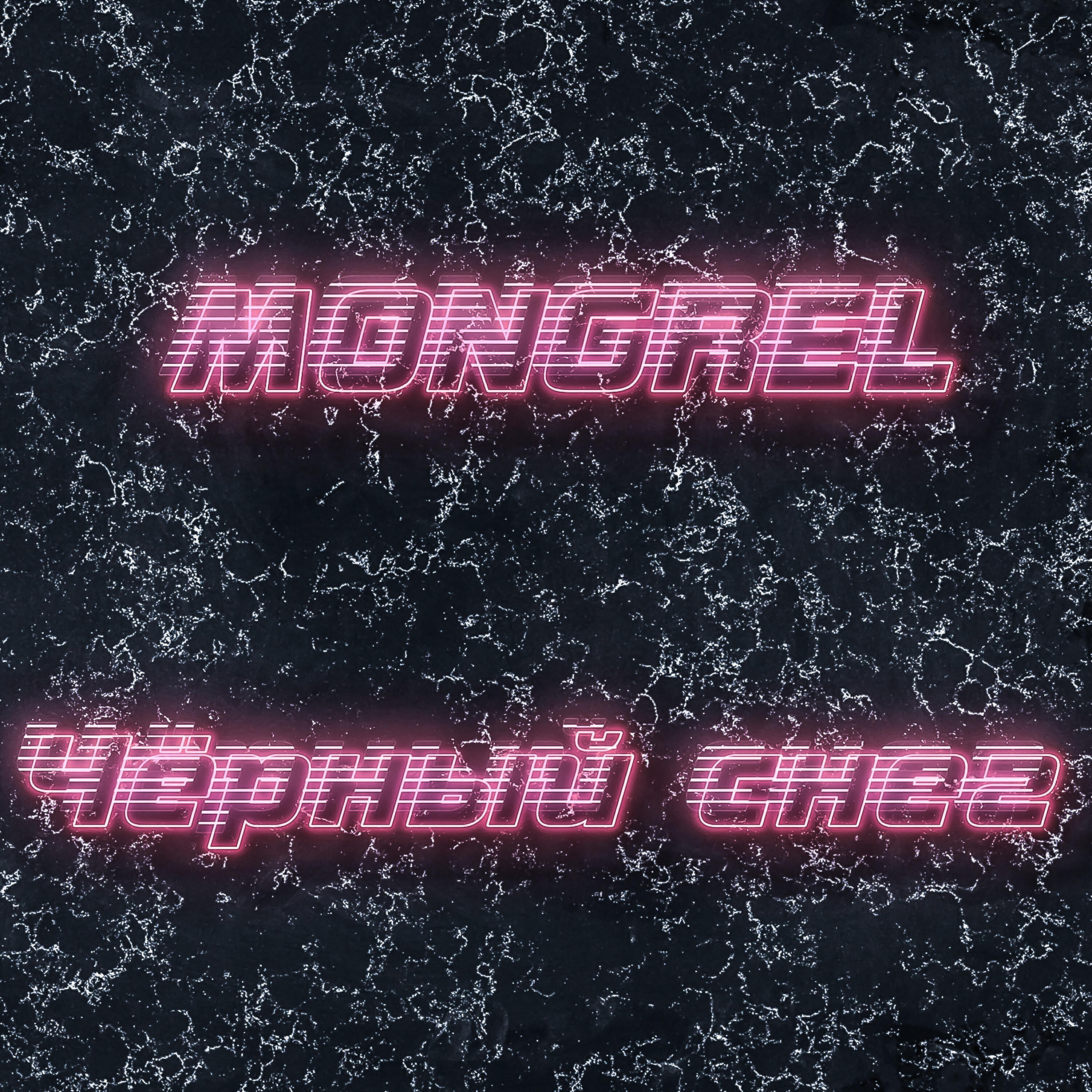Релиз Черный снег
