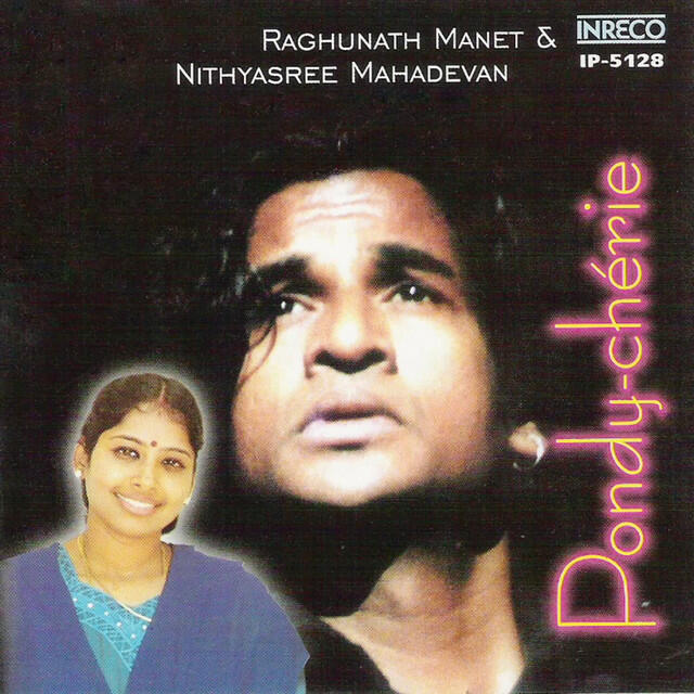 Релиз Pondy Cherie