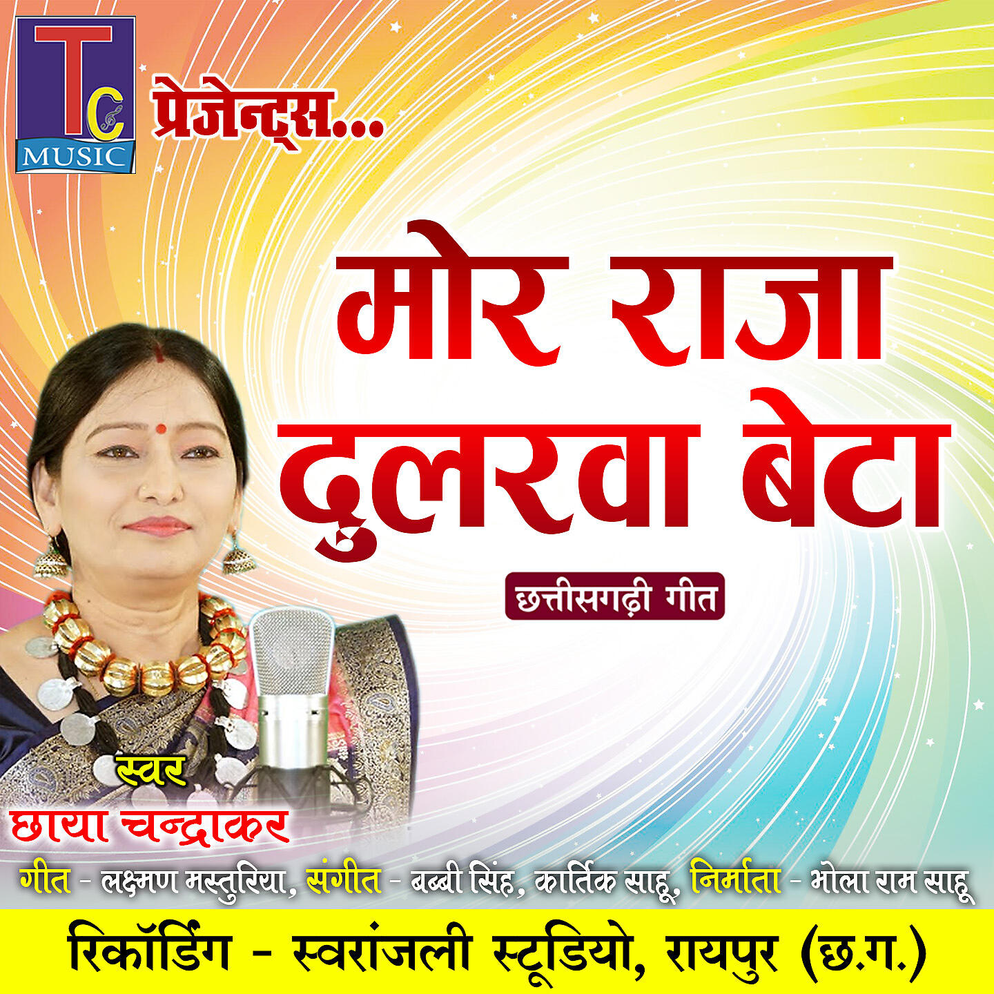 Chhaya Chandrakar