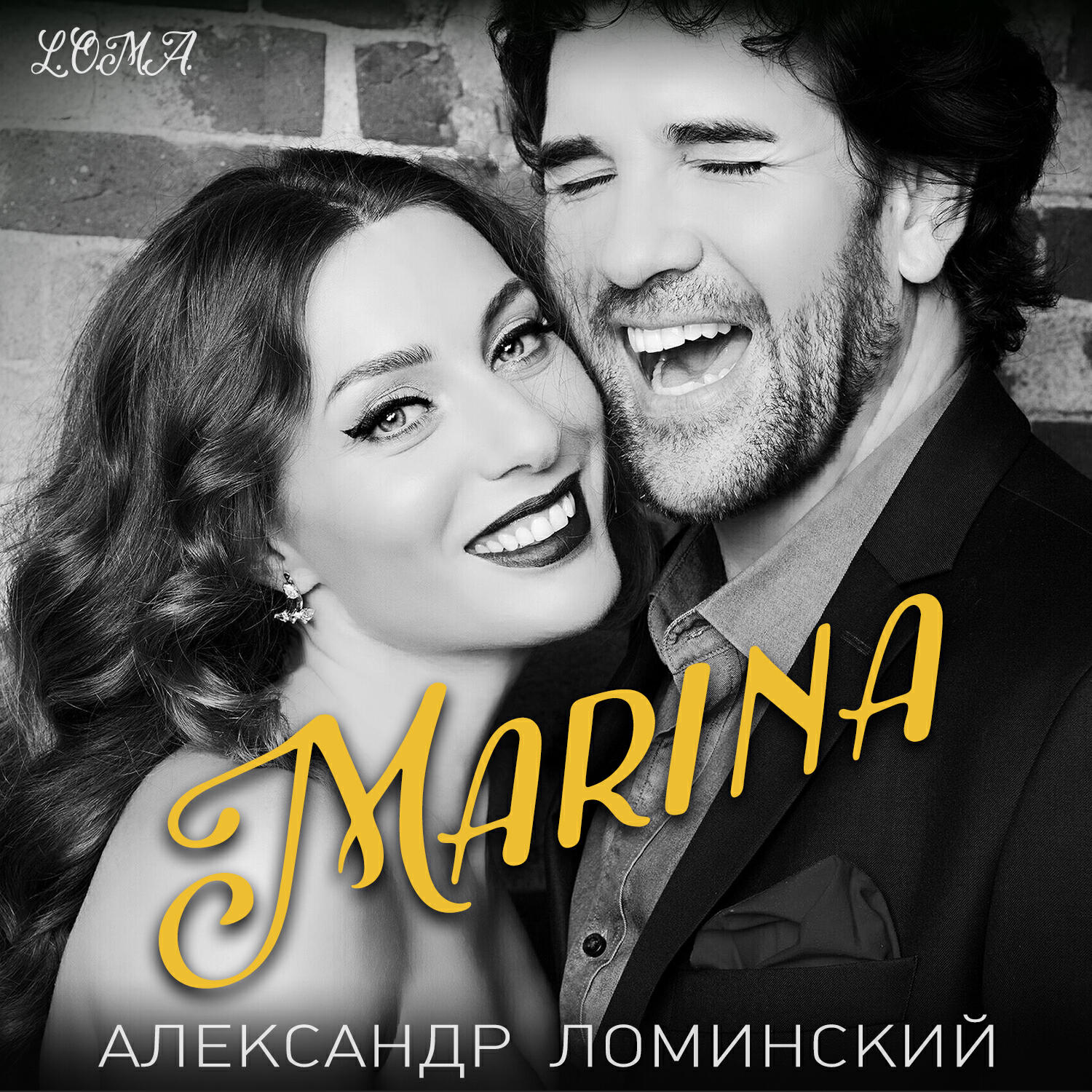 Релиз Marina