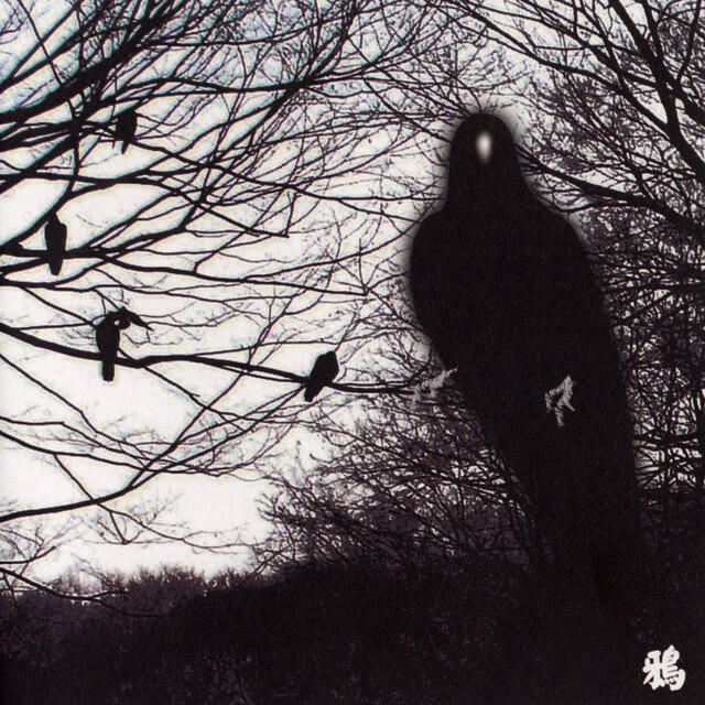 Релиз Karasu: 13 Japanese Birds Pt. 4