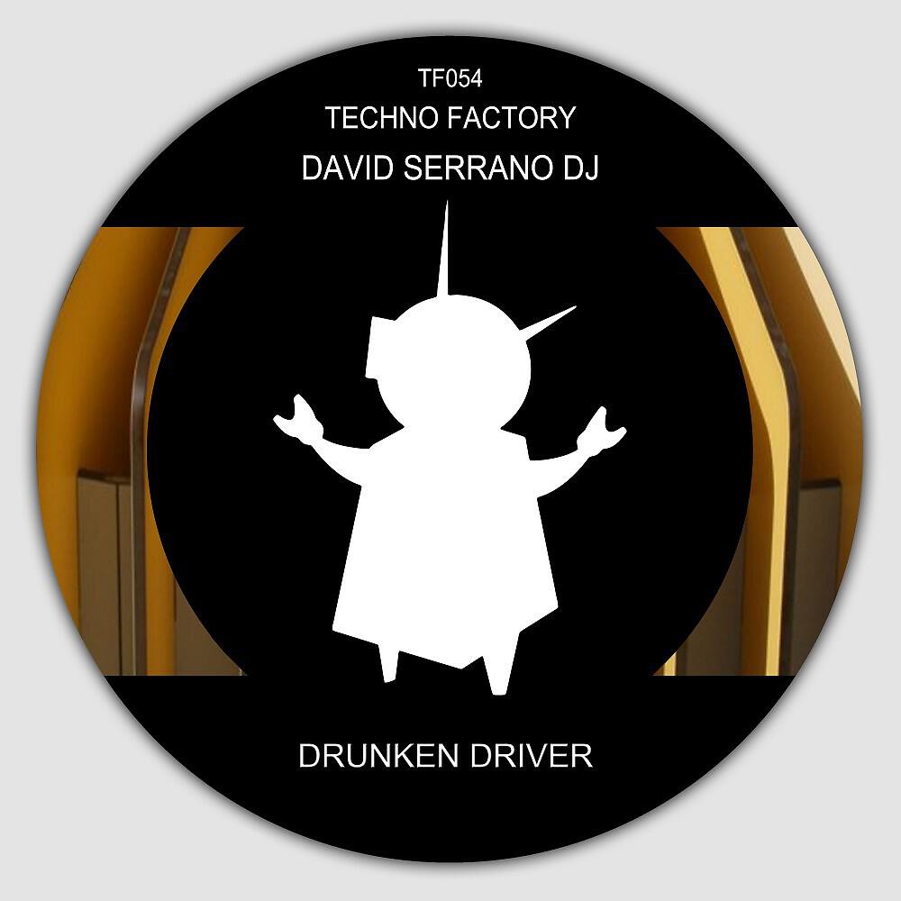 Релиз Drunken Driver