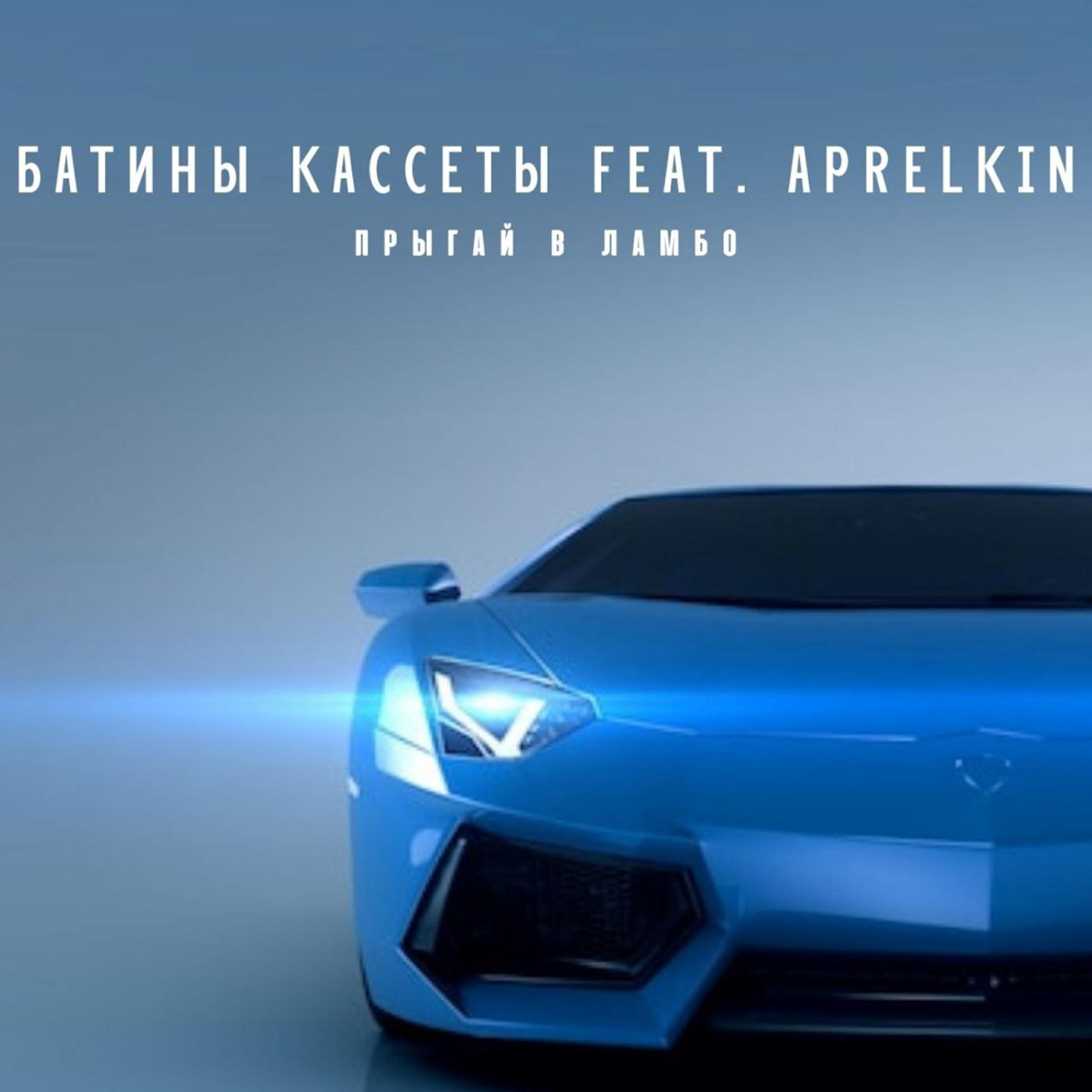 Aprelkin