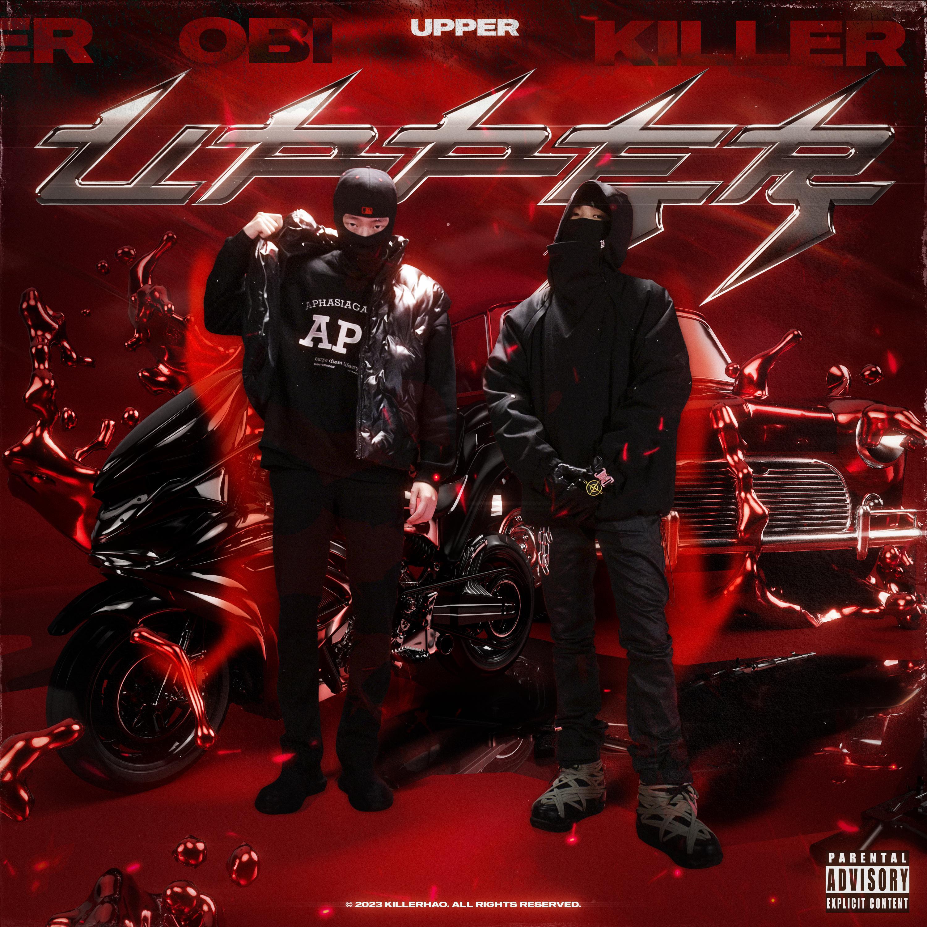 Релиз 上位Upper