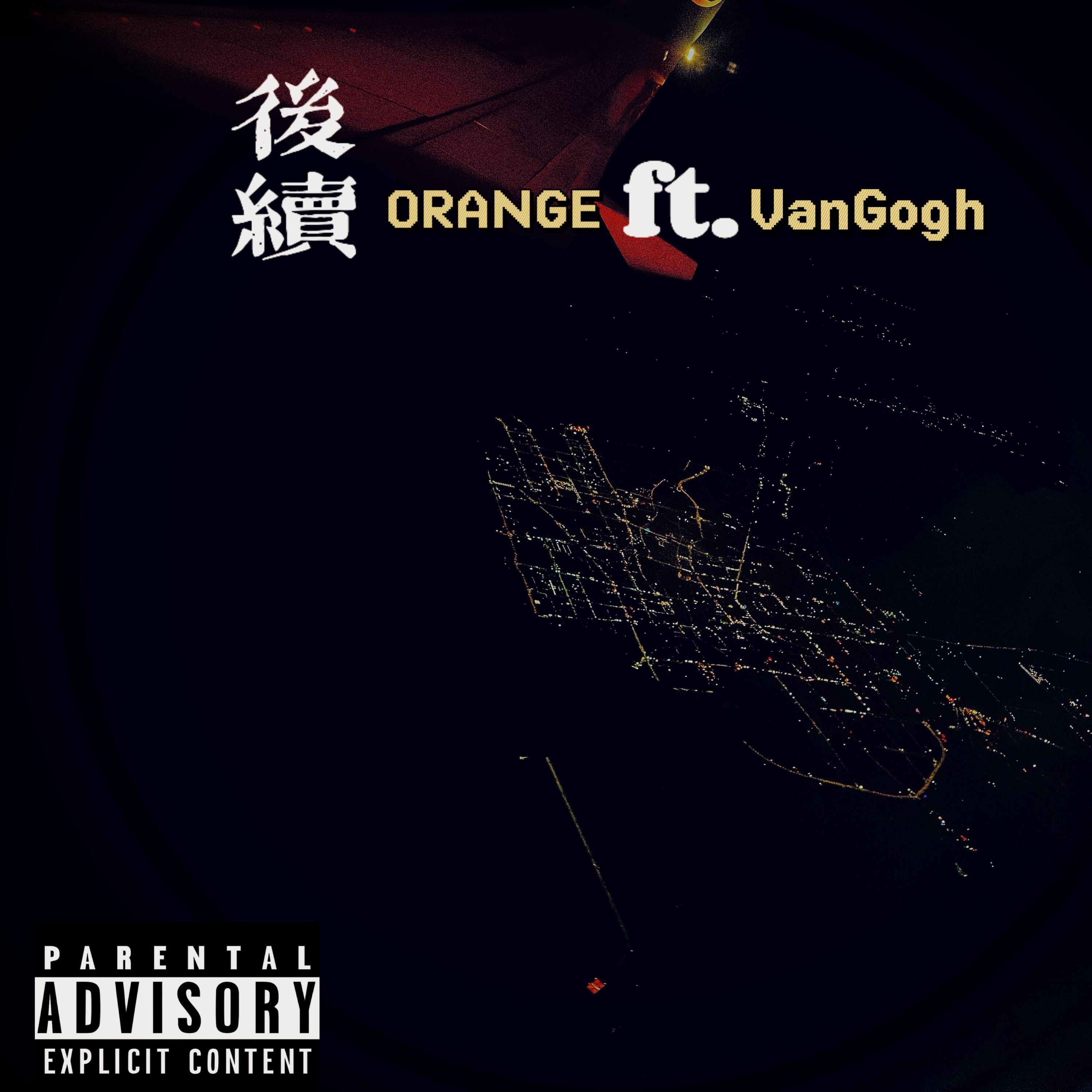 Релиз 后续
