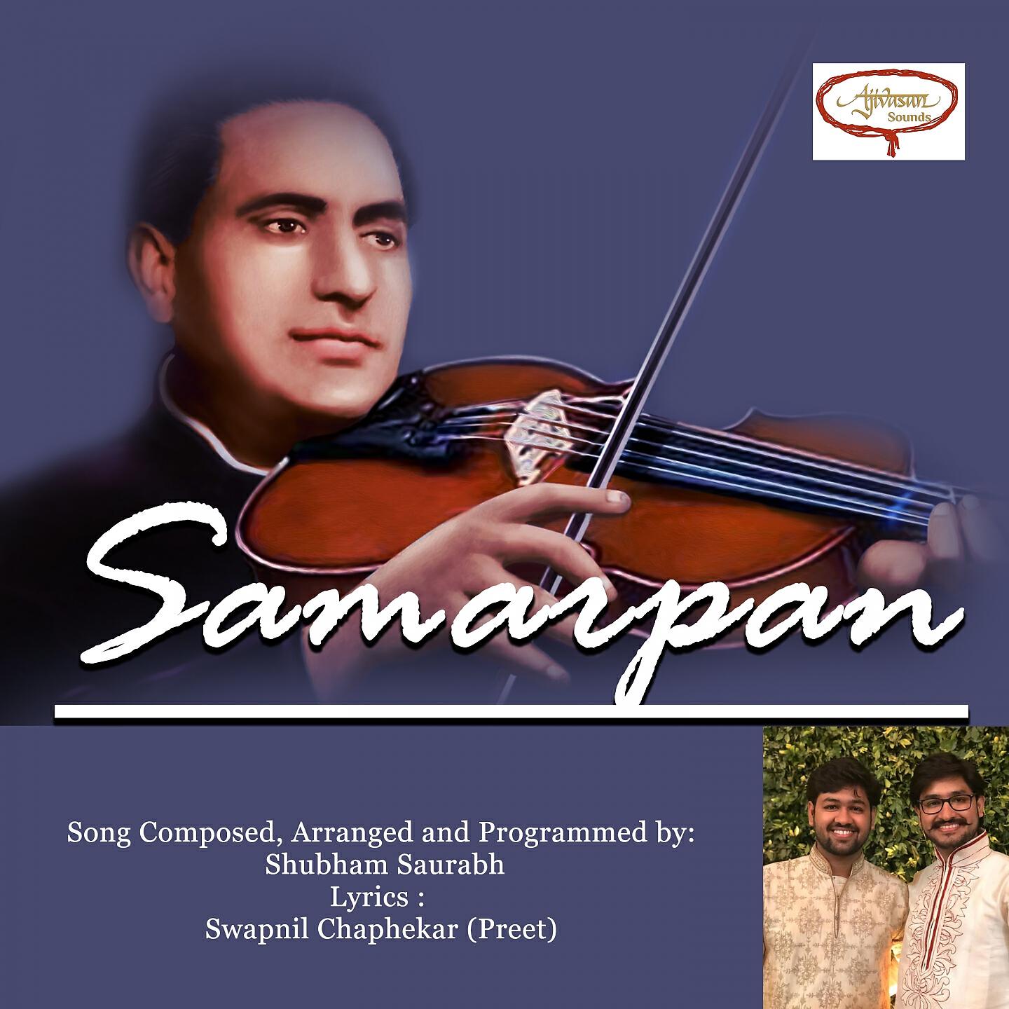 Релиз Samarpan