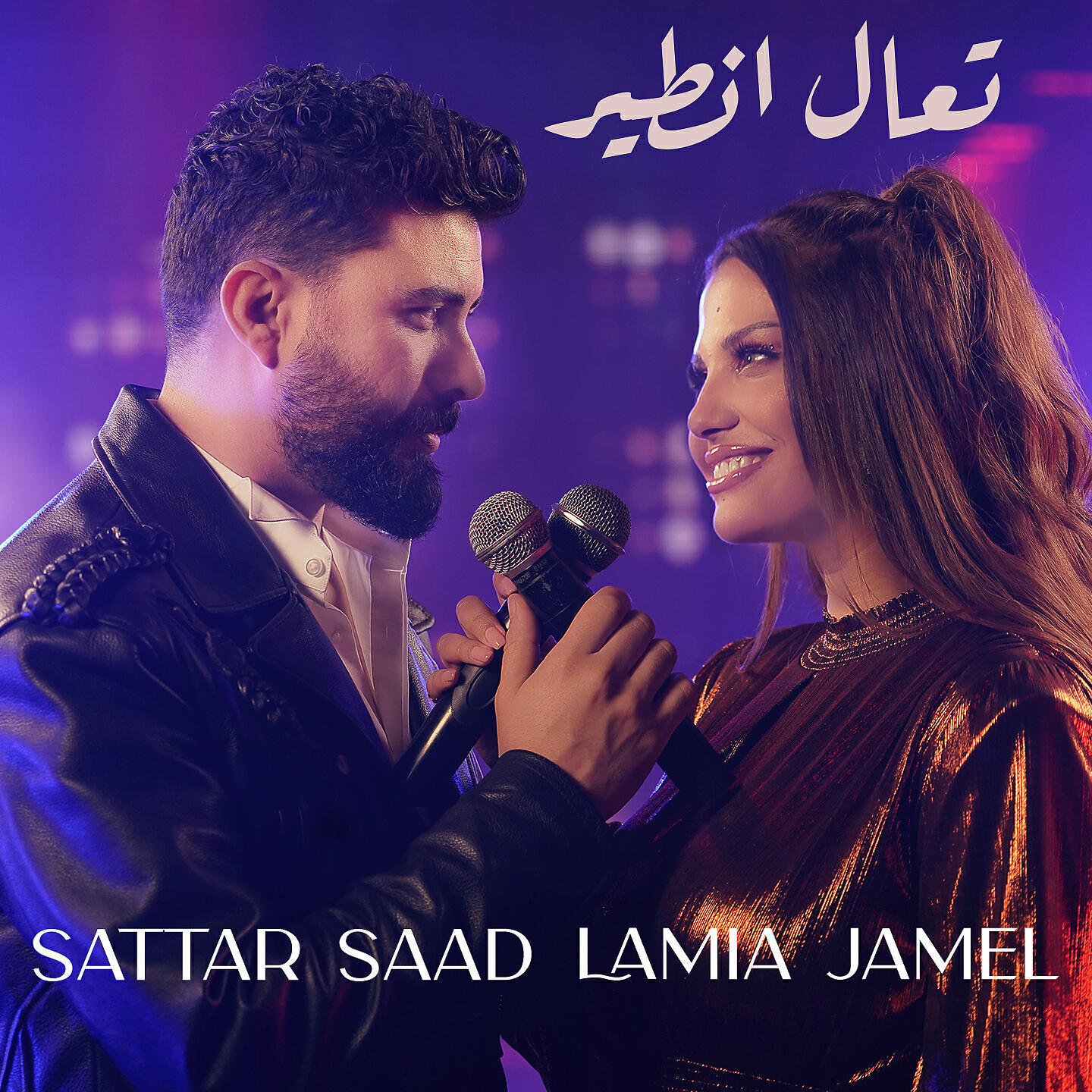 Релиз Taal Nteer