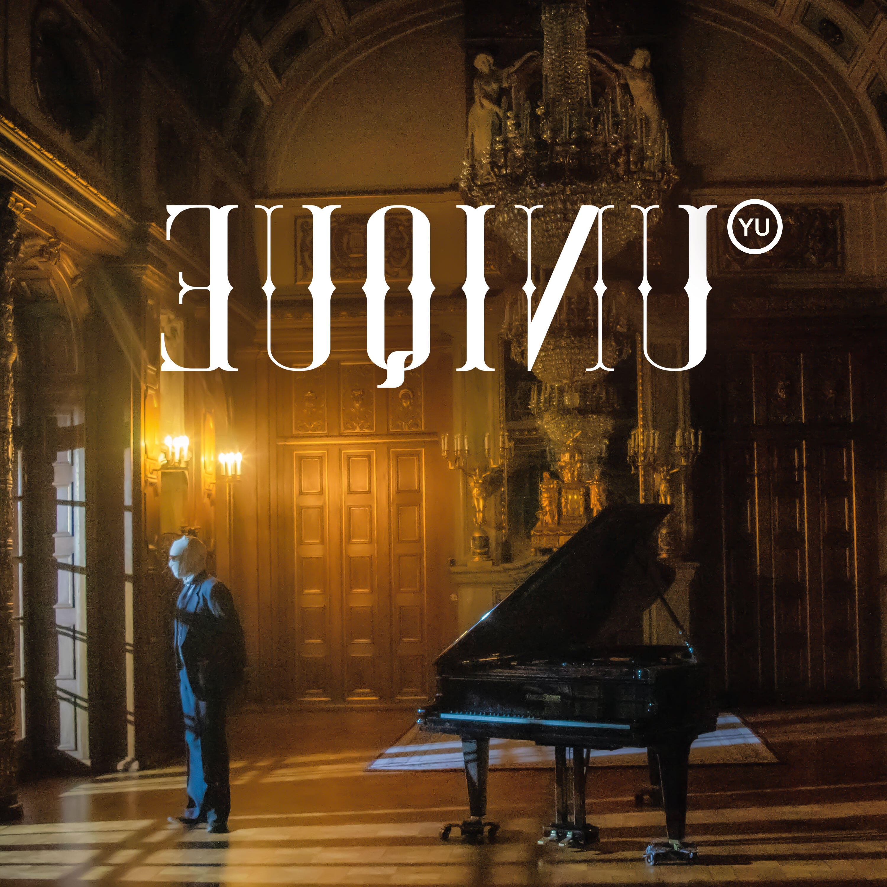 Релиз Unique