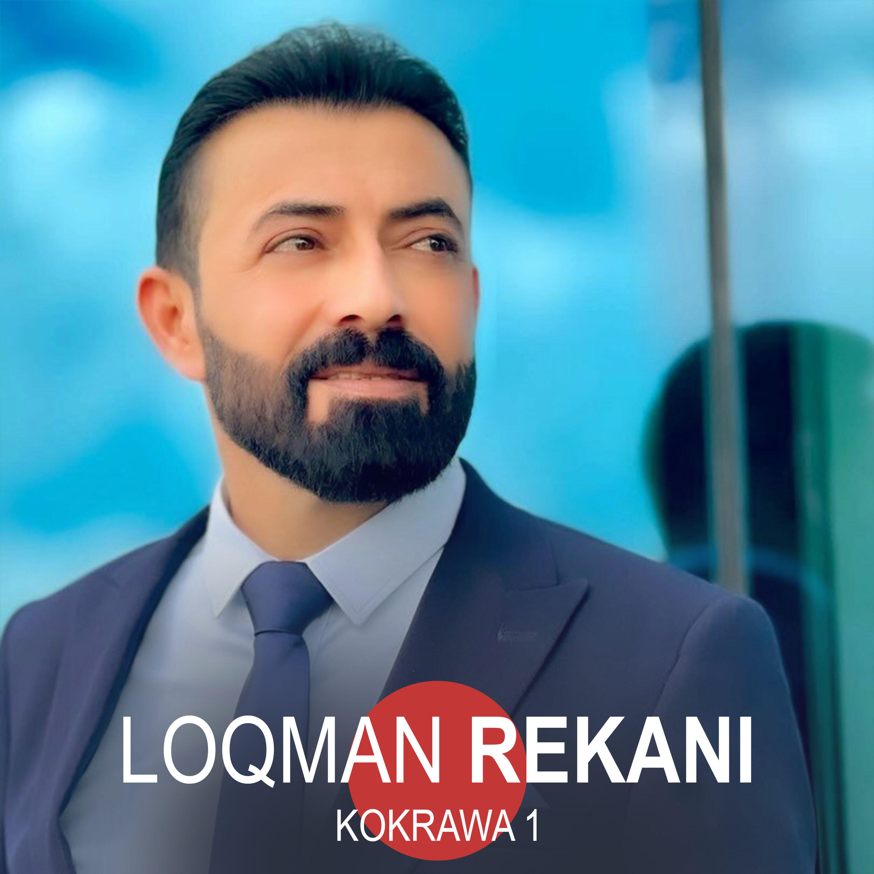 Релиз Kokrawa 1