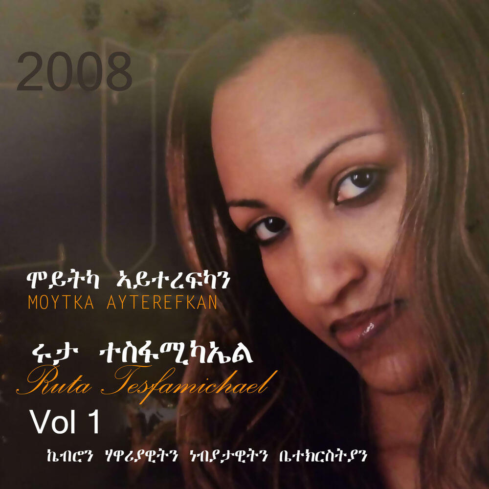 Релиз Moytka Ayterefkan, Vol. 1