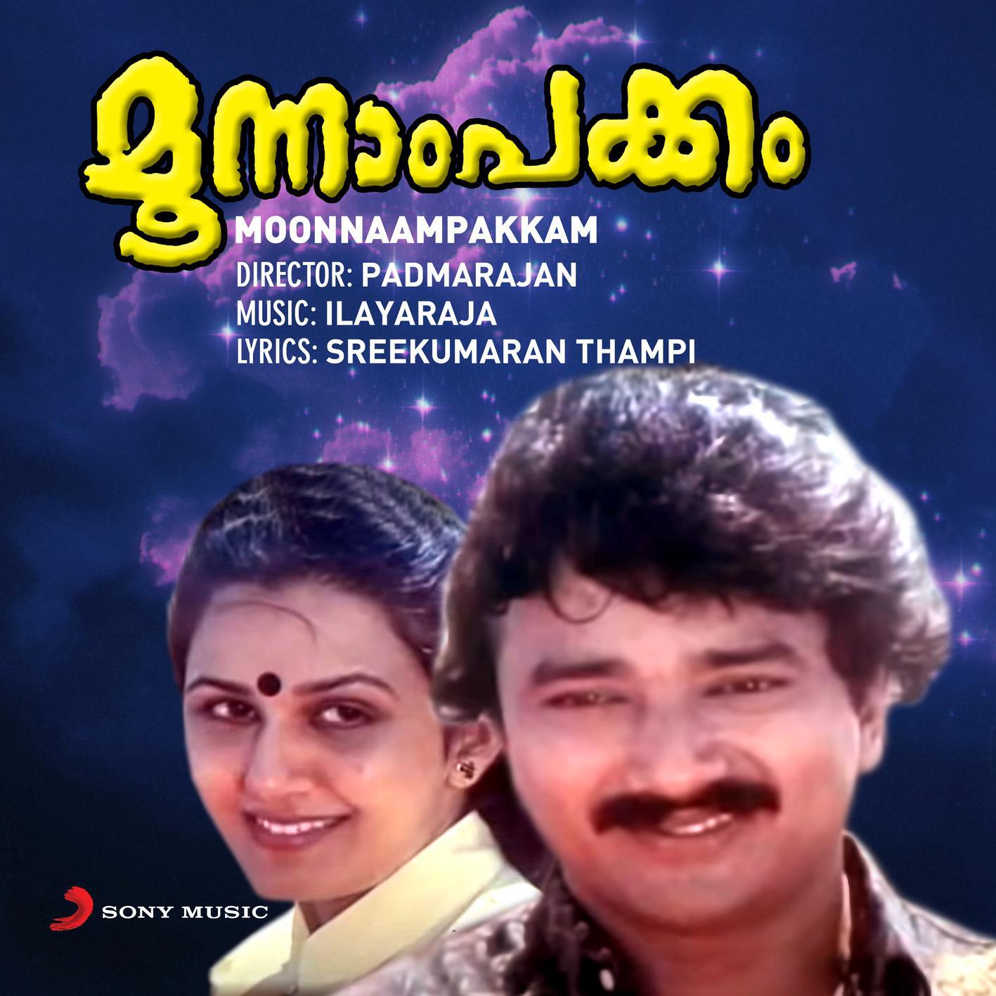 Релиз Moonnaampakkam (Original Motion Picture Soundtrack)