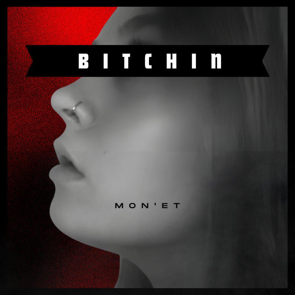 Релиз Bitchin