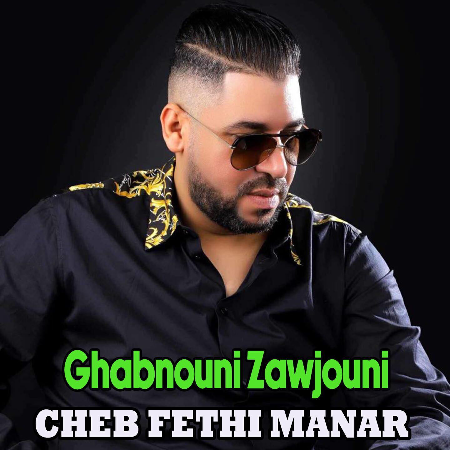 Релиз Ghabnouni Zawjouni