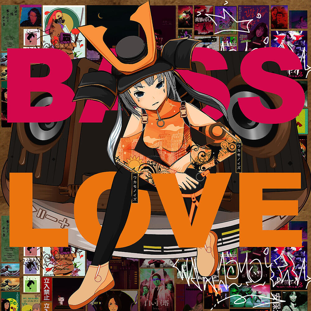 Релиз Bass and Love