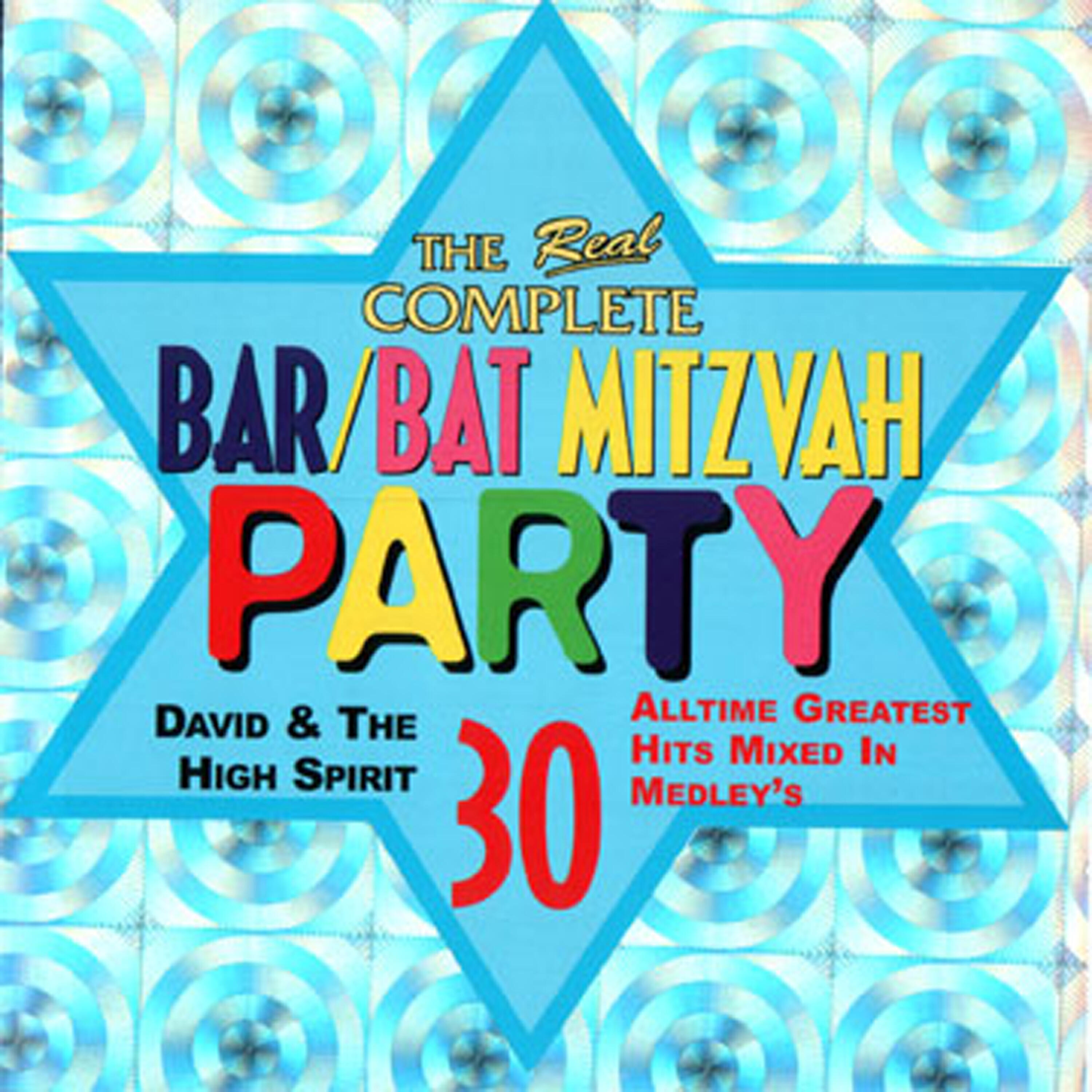 Релиз The Real Complete Bar/Bat Mitzvah Party