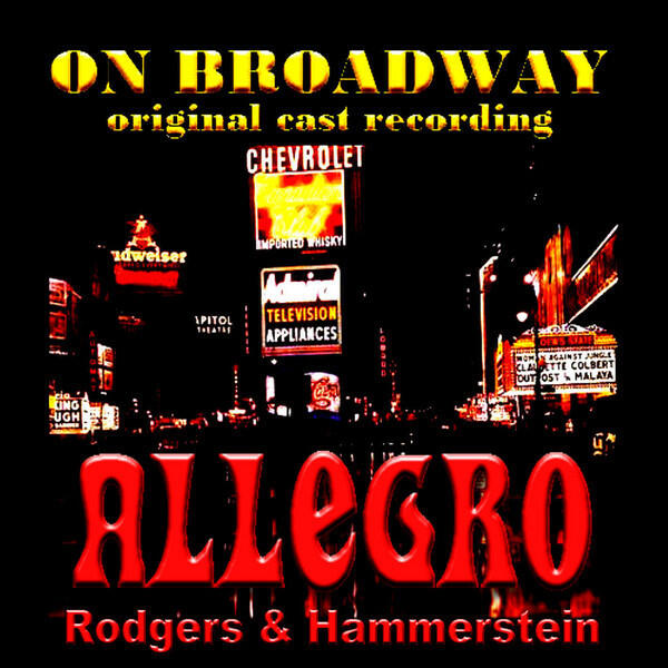 Трек Allegro