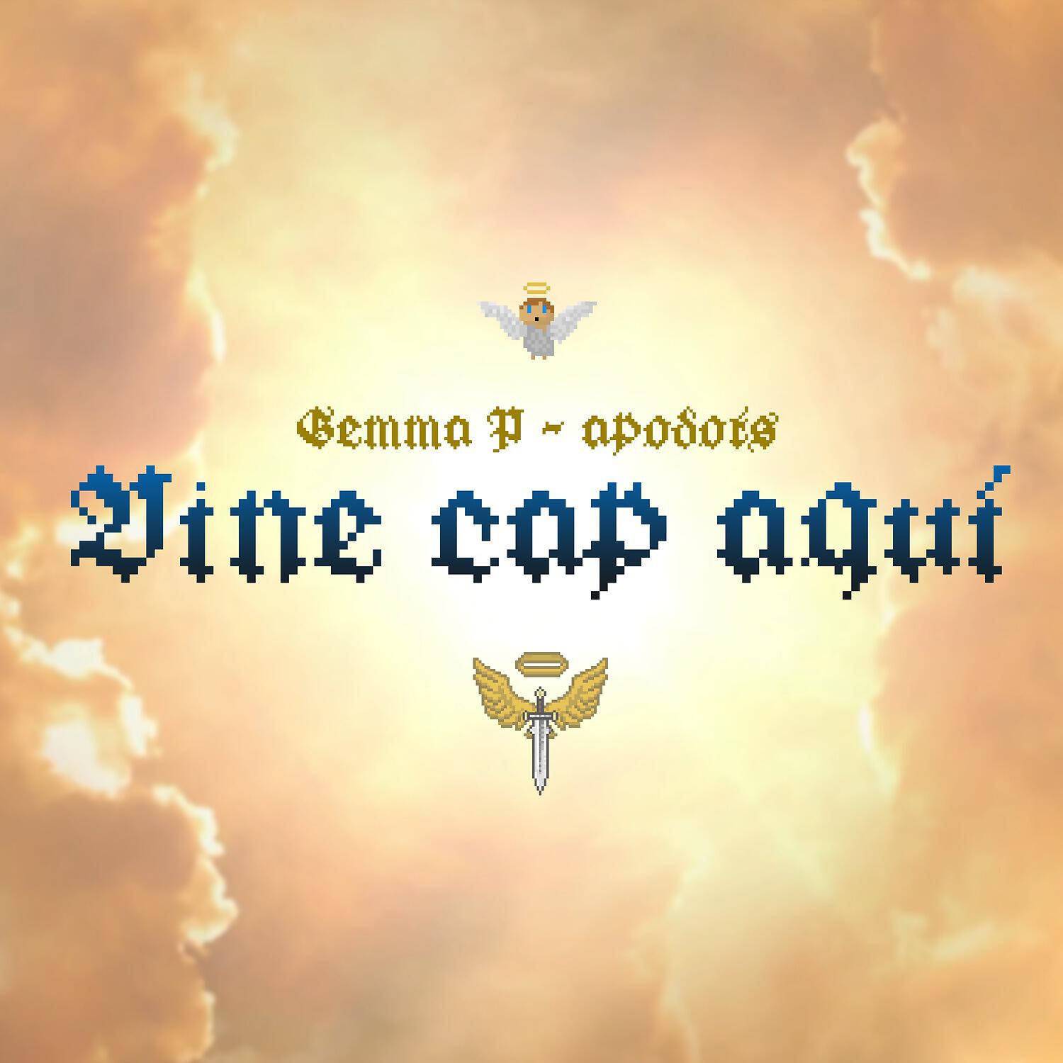 Релиз Vine cap aquí