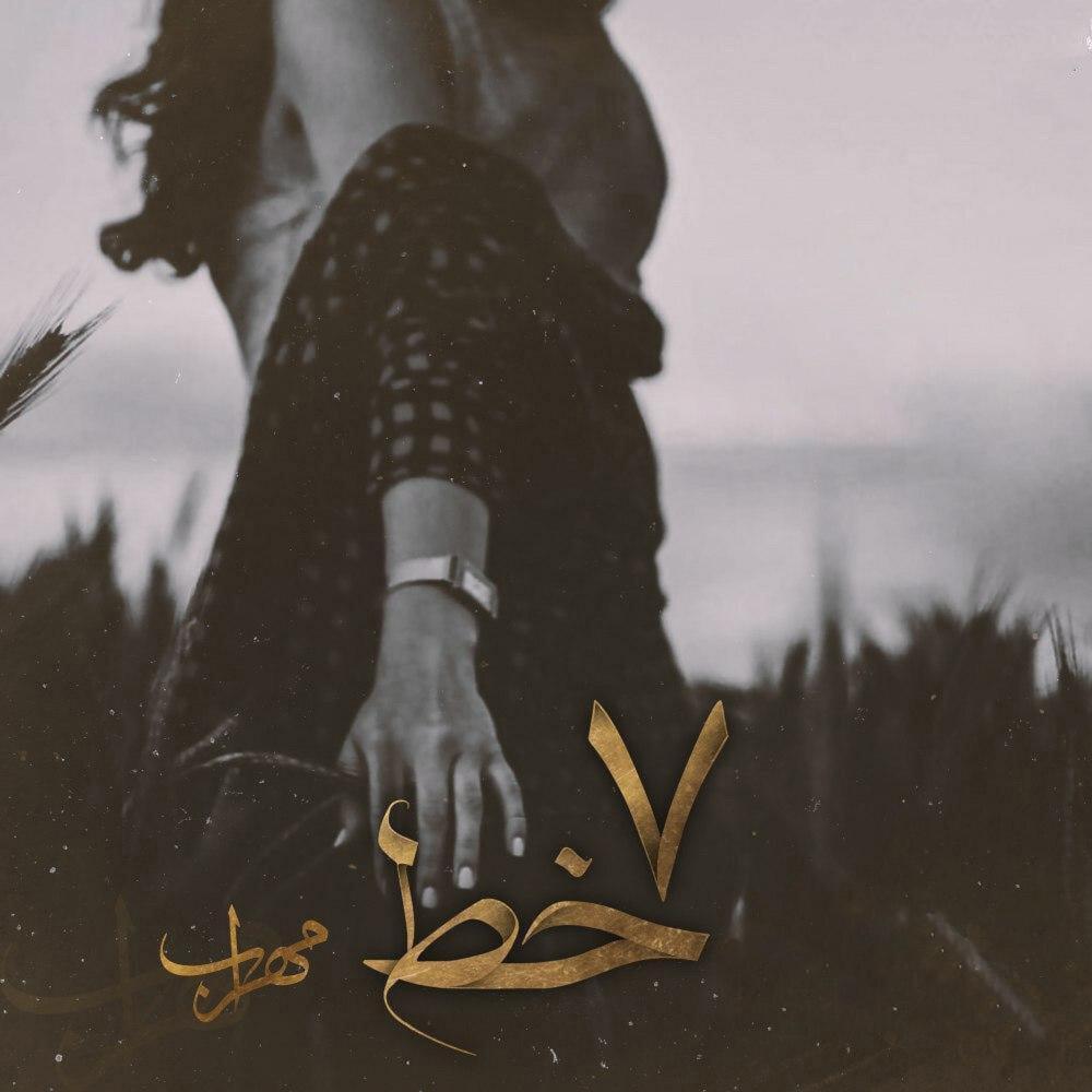 Релиз 7 Khat