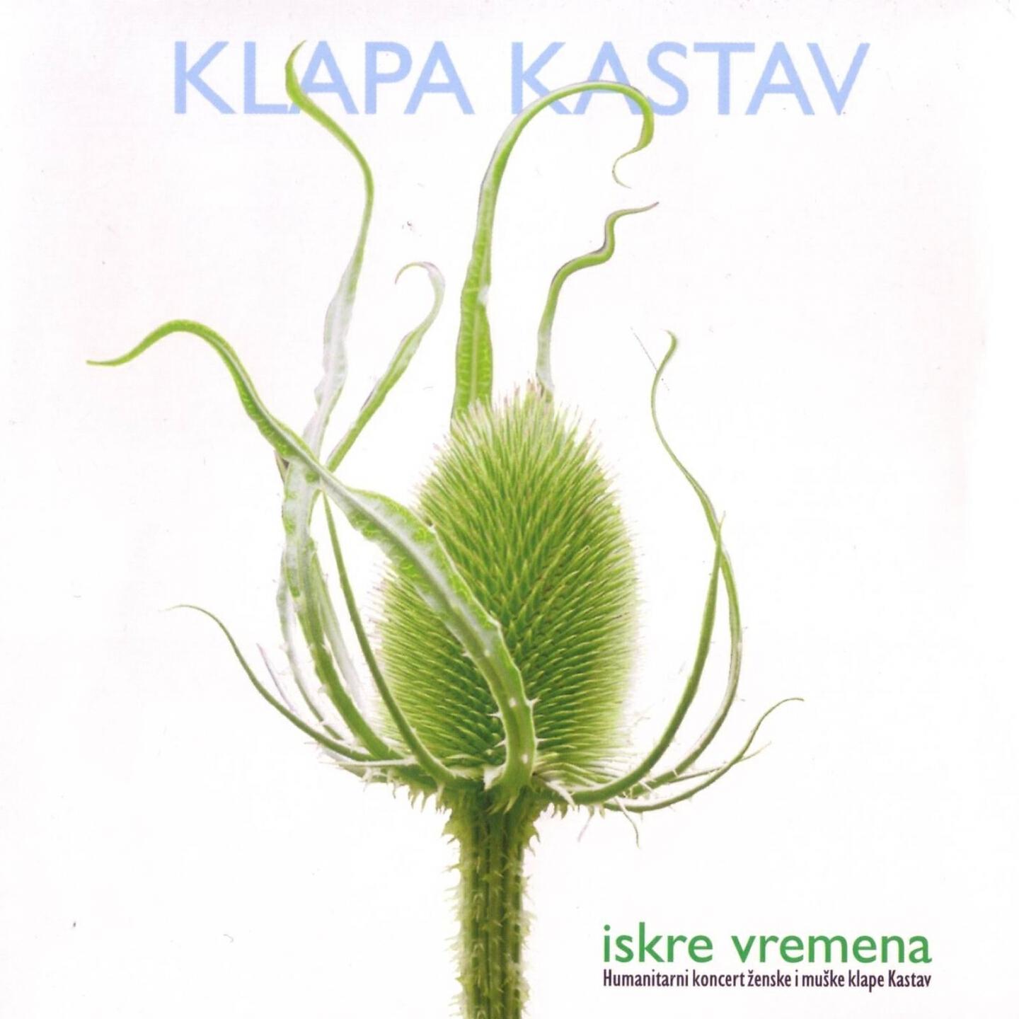 Релиз Iskre Vremena