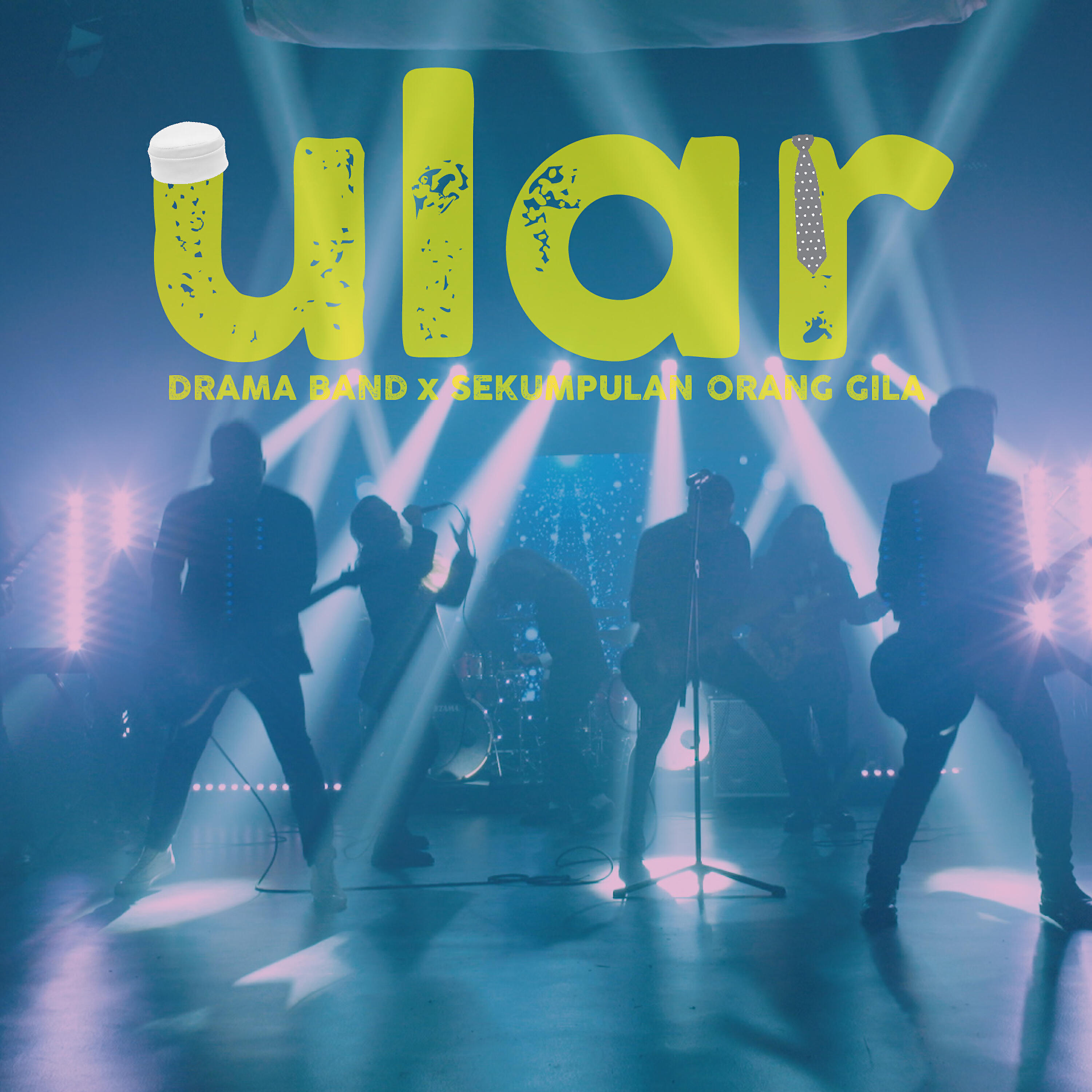 Релиз Ular