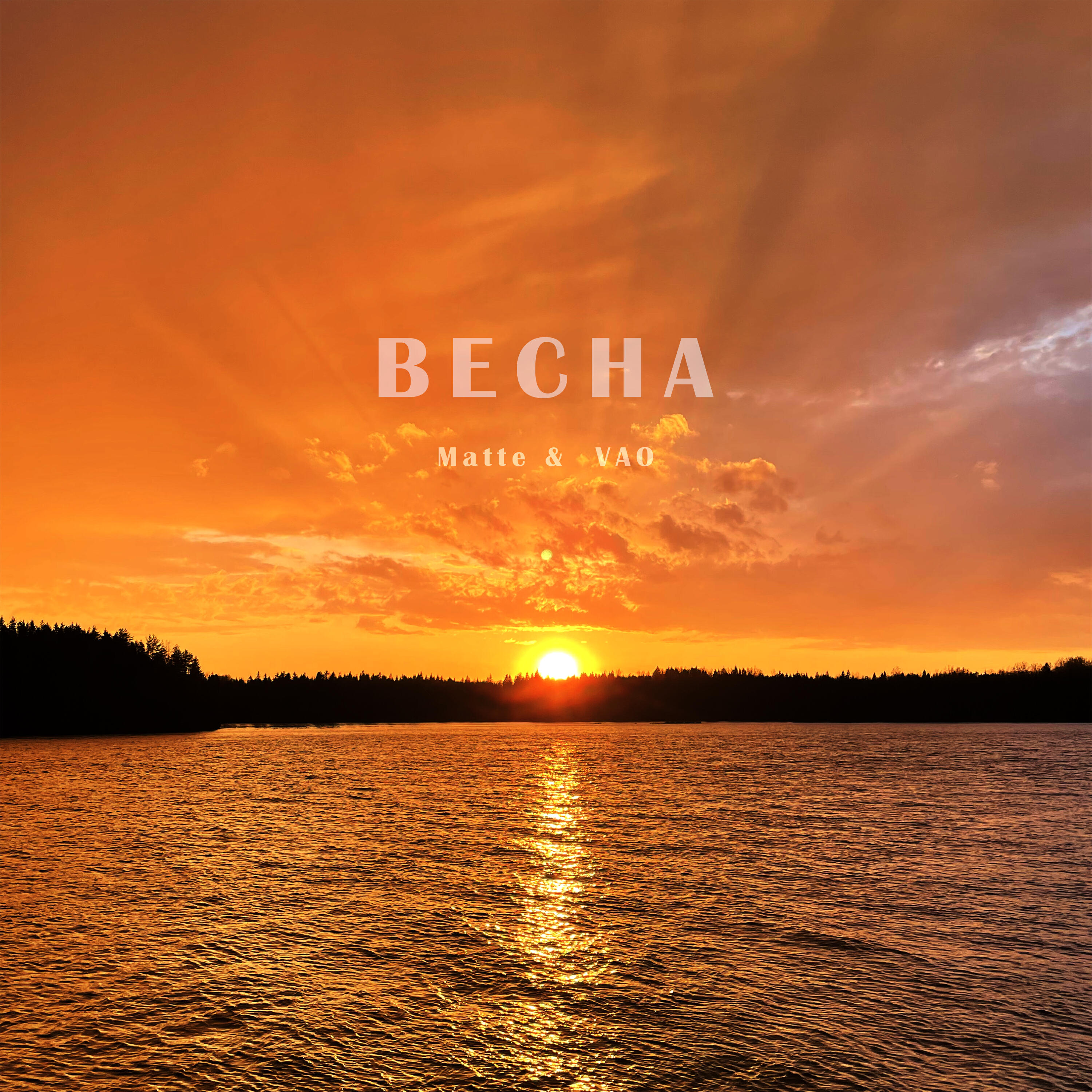 Релиз Весна