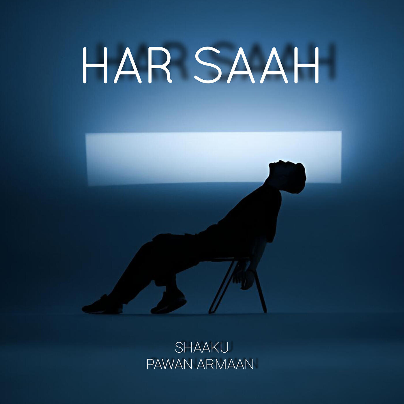Релиз Har Saah