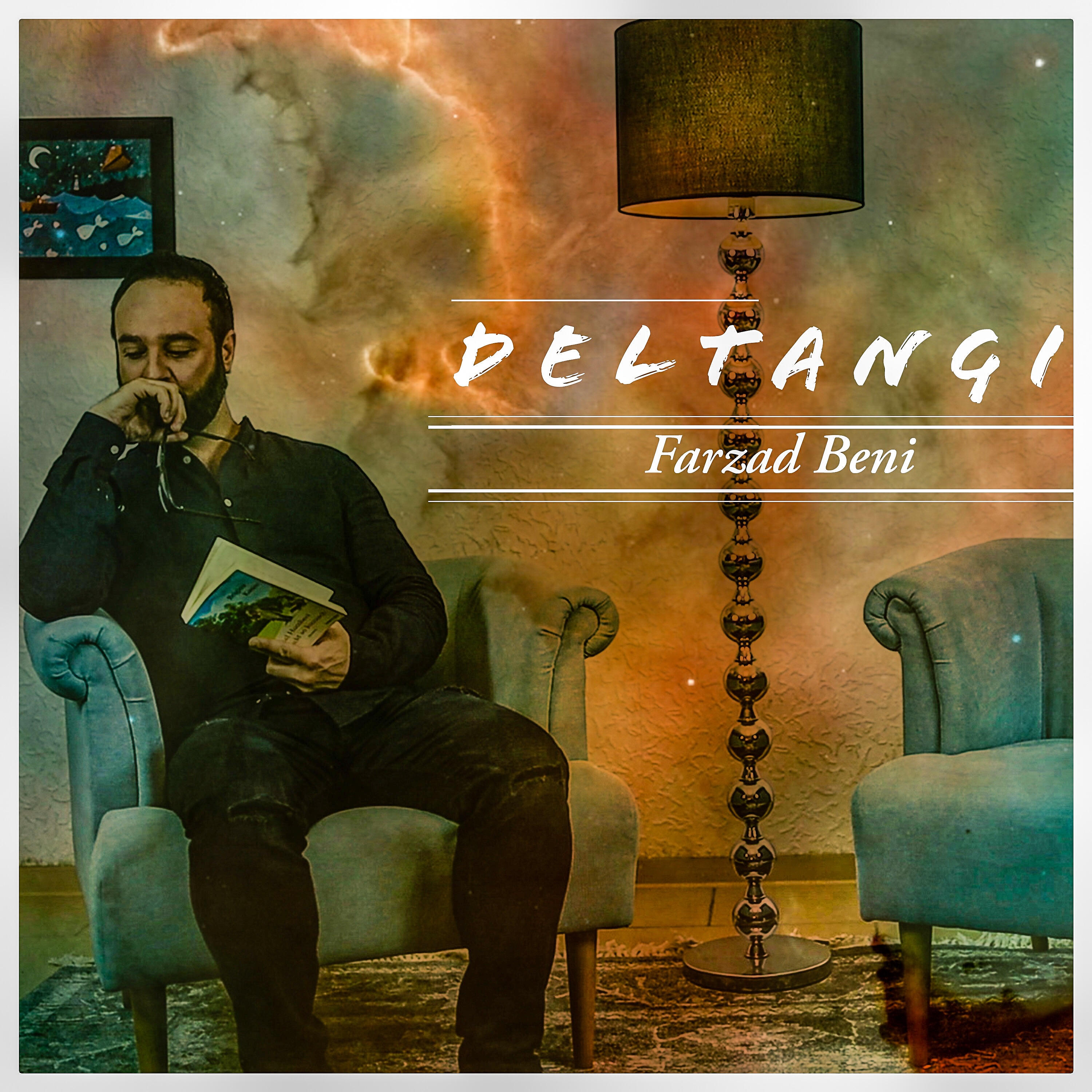 Релиз Deltangi