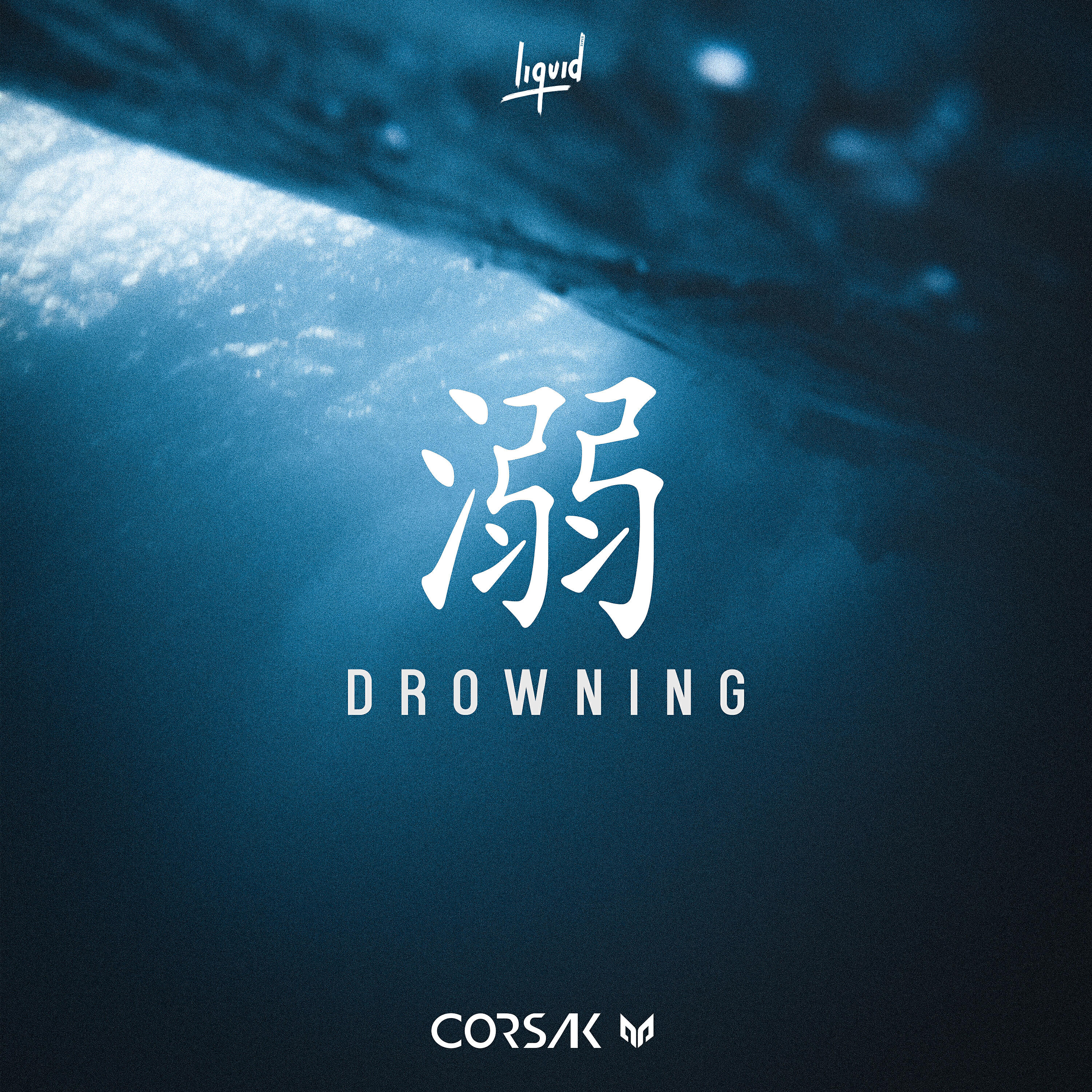 Релиз Drowning