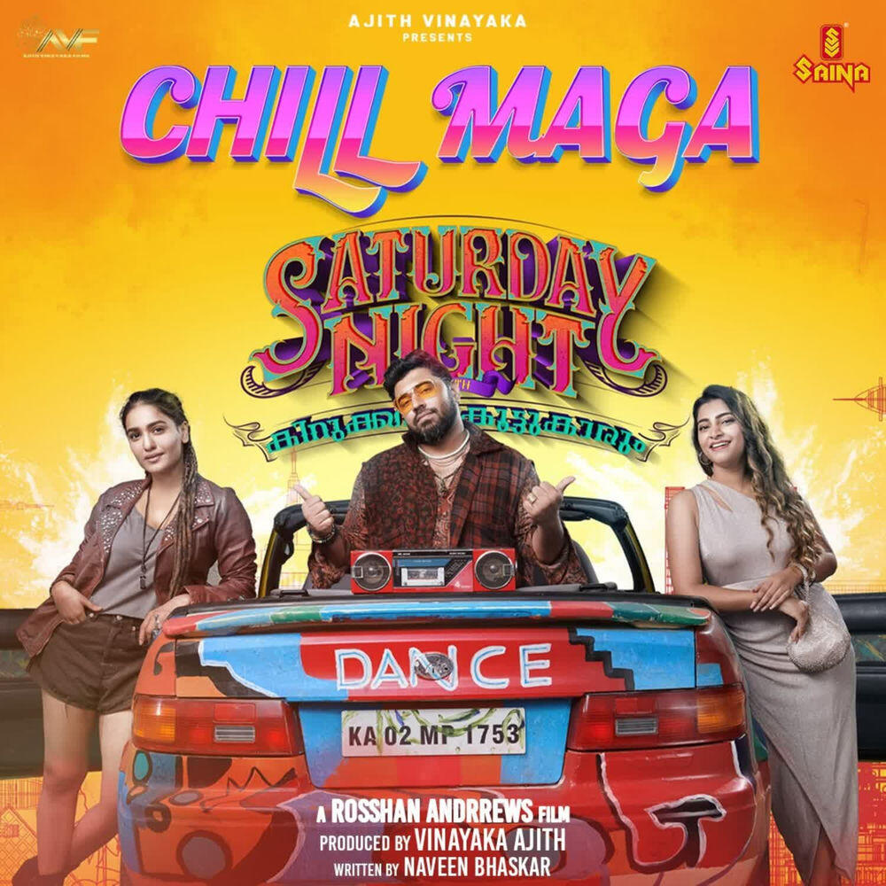 Релиз Chill Maga (From "Saturday Night")