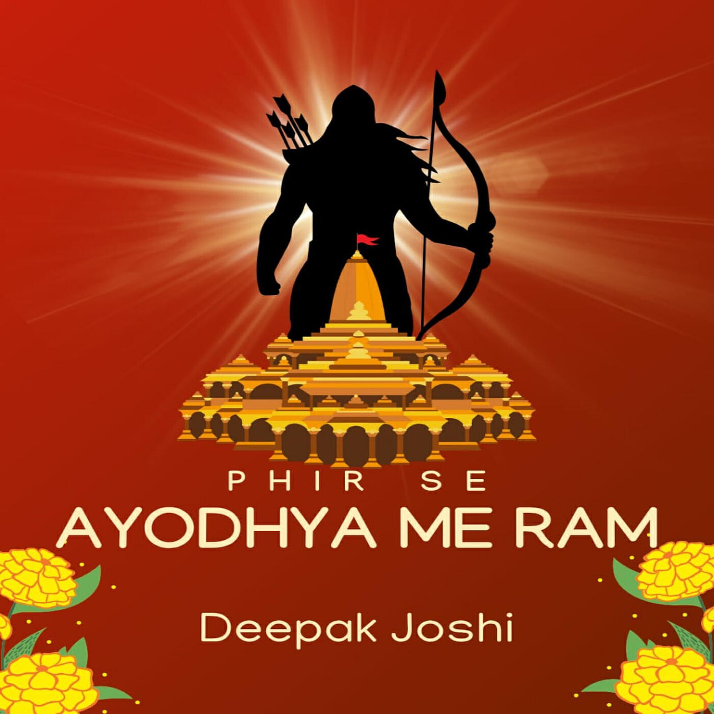 Постер альбома Phir Se Ayodhya Me Ram