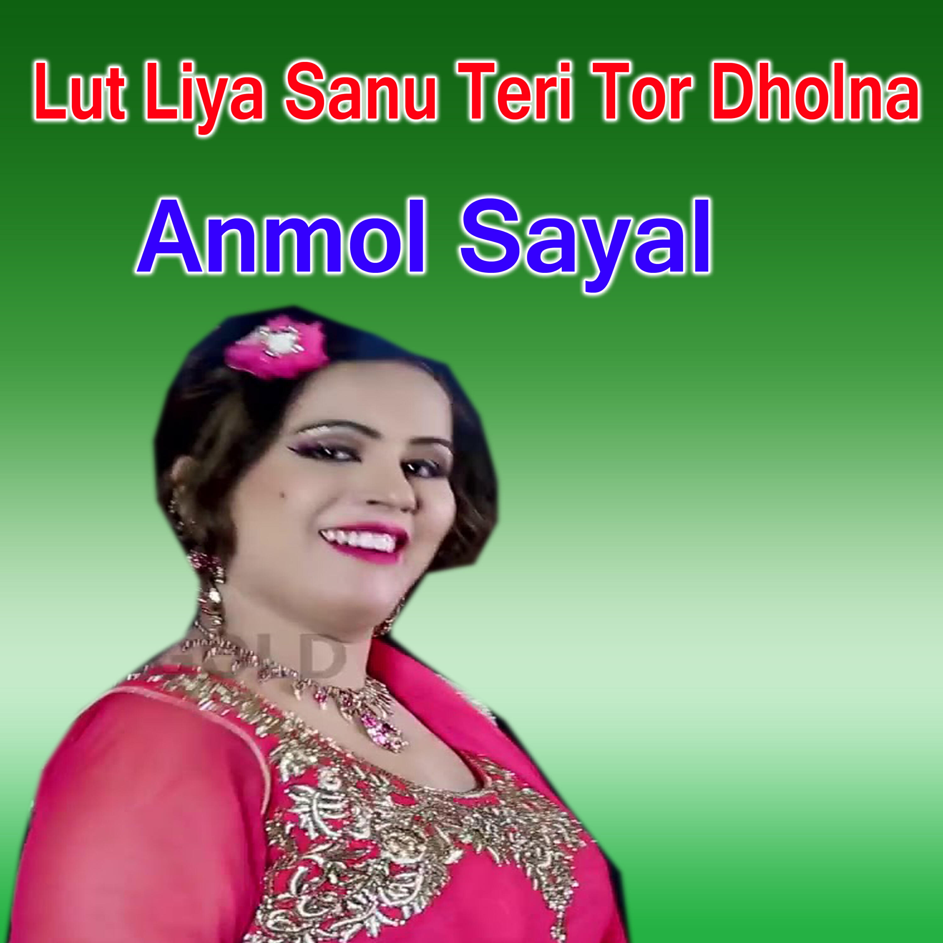 Релиз Lut Liya Sanu Teri Tor Dholna