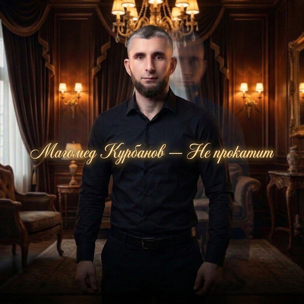 Релиз НЕ ПРОКАТИТ