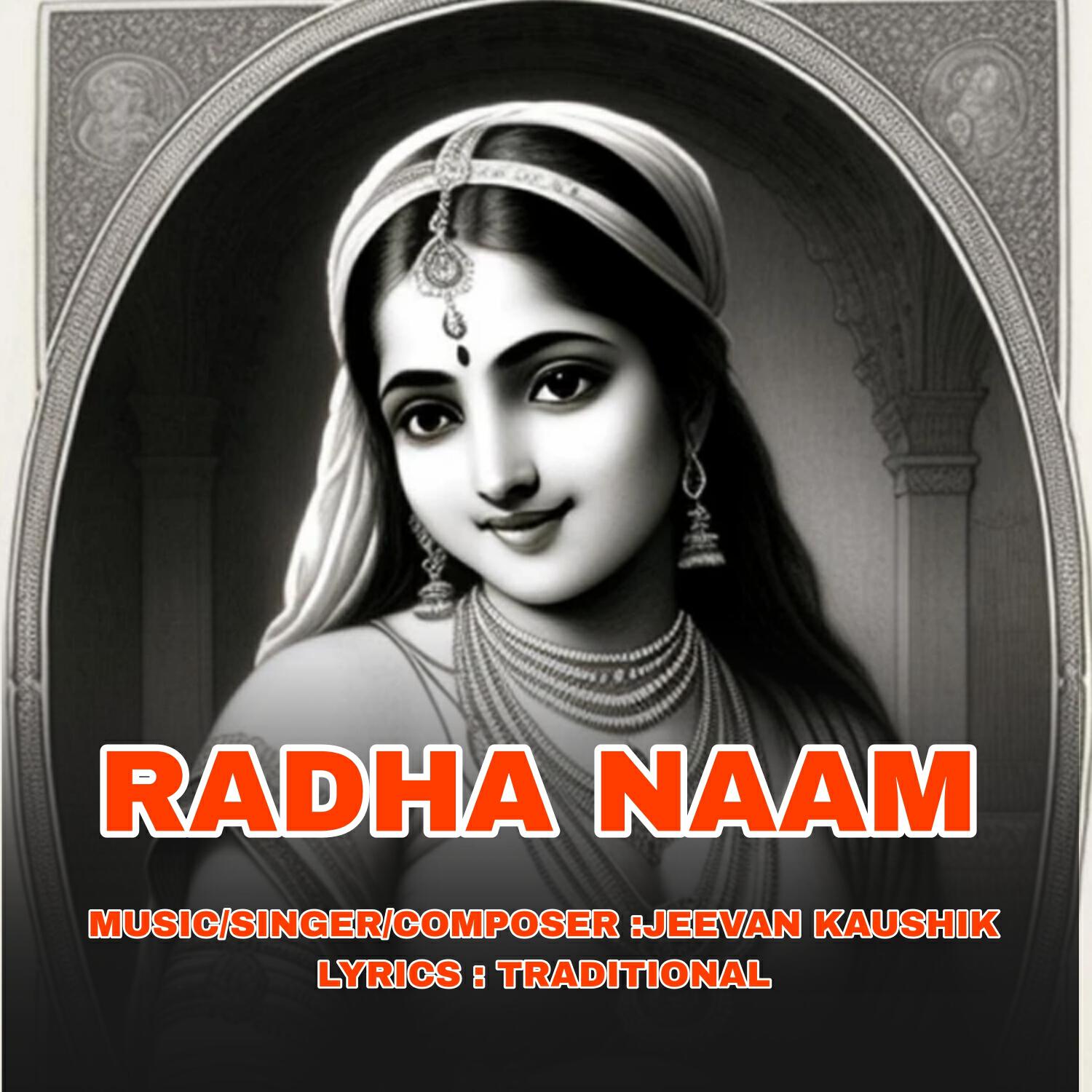 Релиз Radha Naam