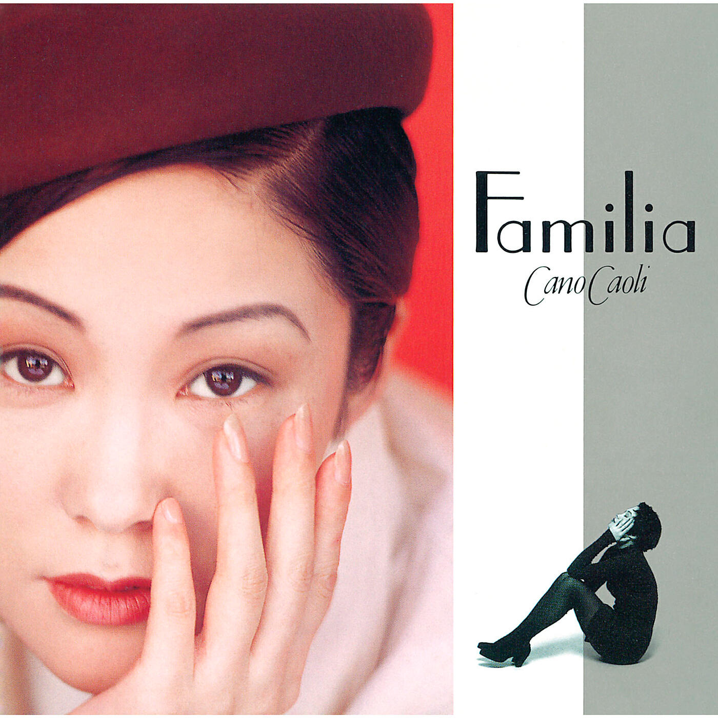 Релиз Familia