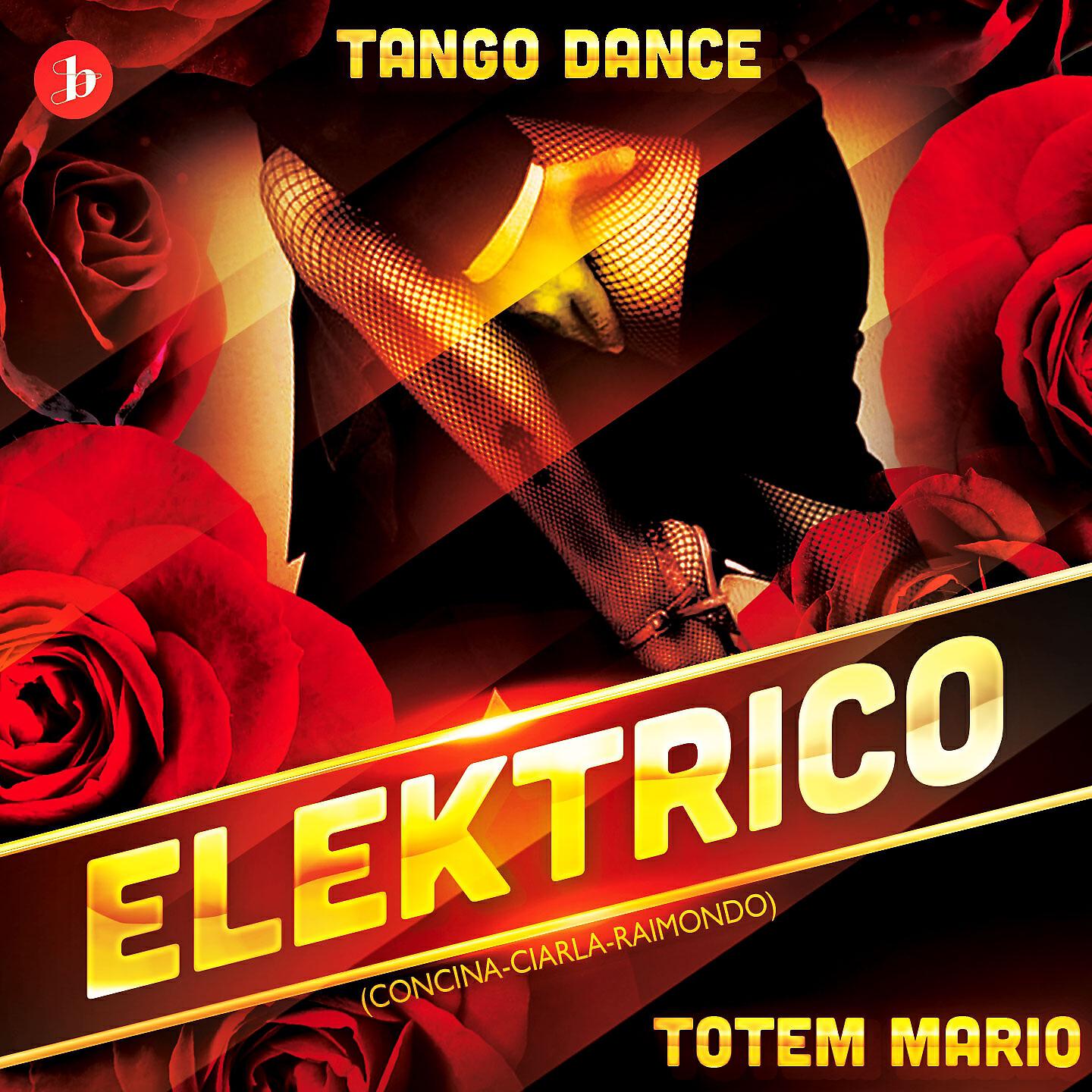 Релиз Elektrico