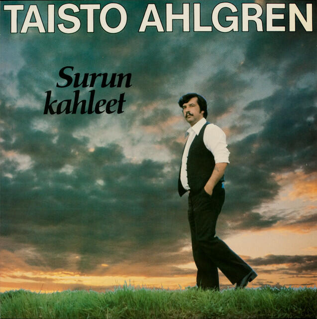 Релиз Surun kahleet