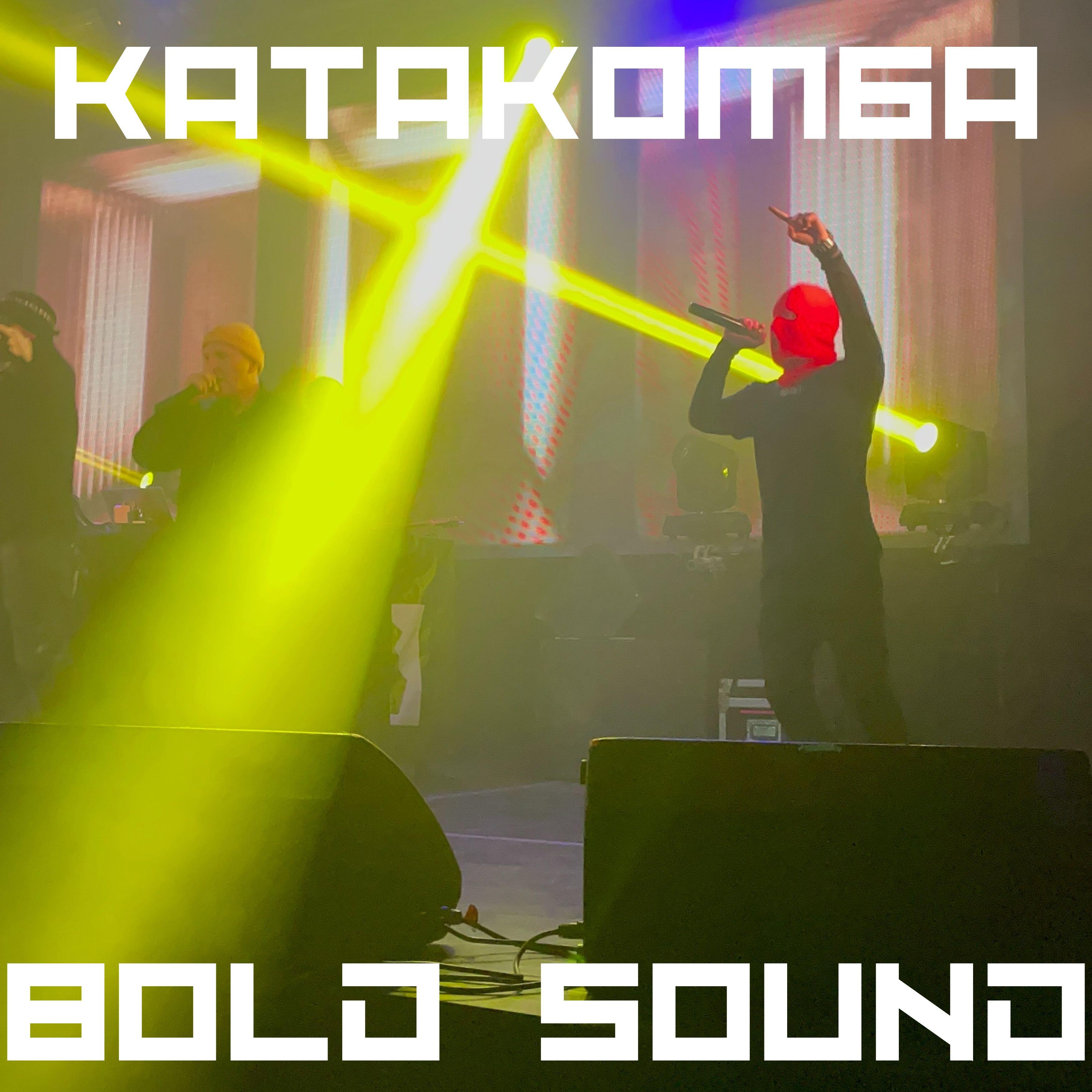 Релиз BOLD SOUND